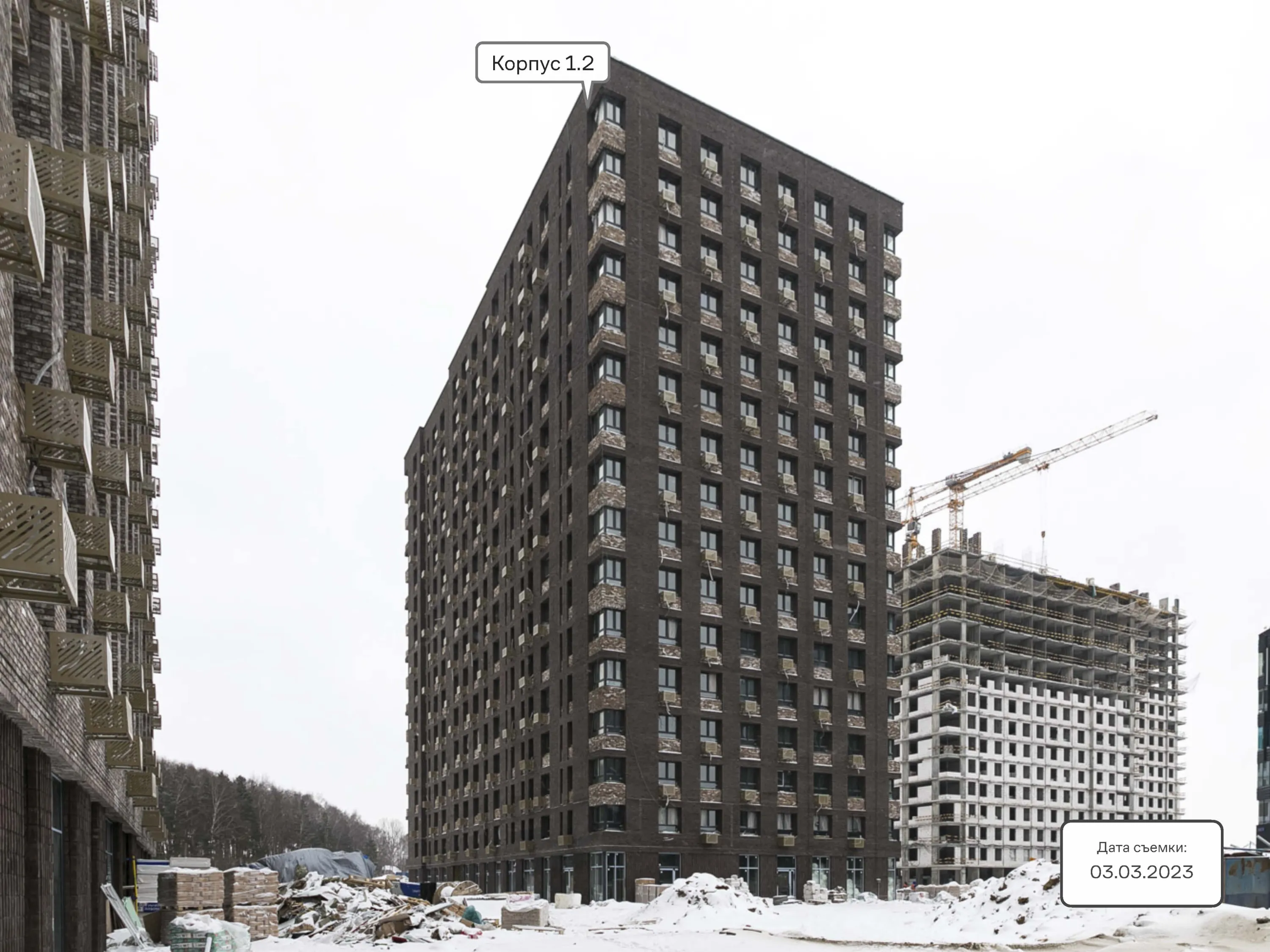 МФК Тропарево Парк ход строительства