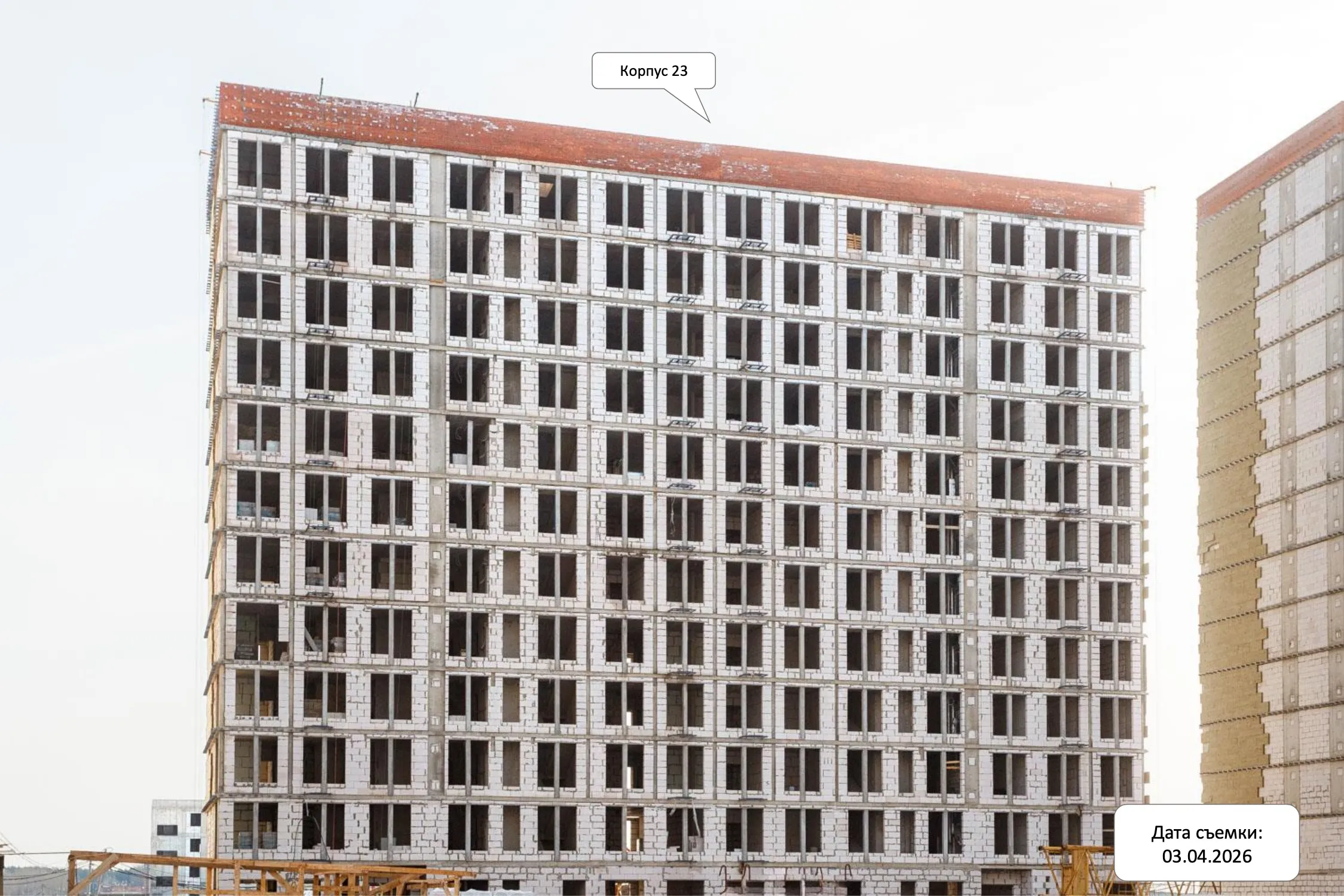 ЖК  Остафьево ход строительства
