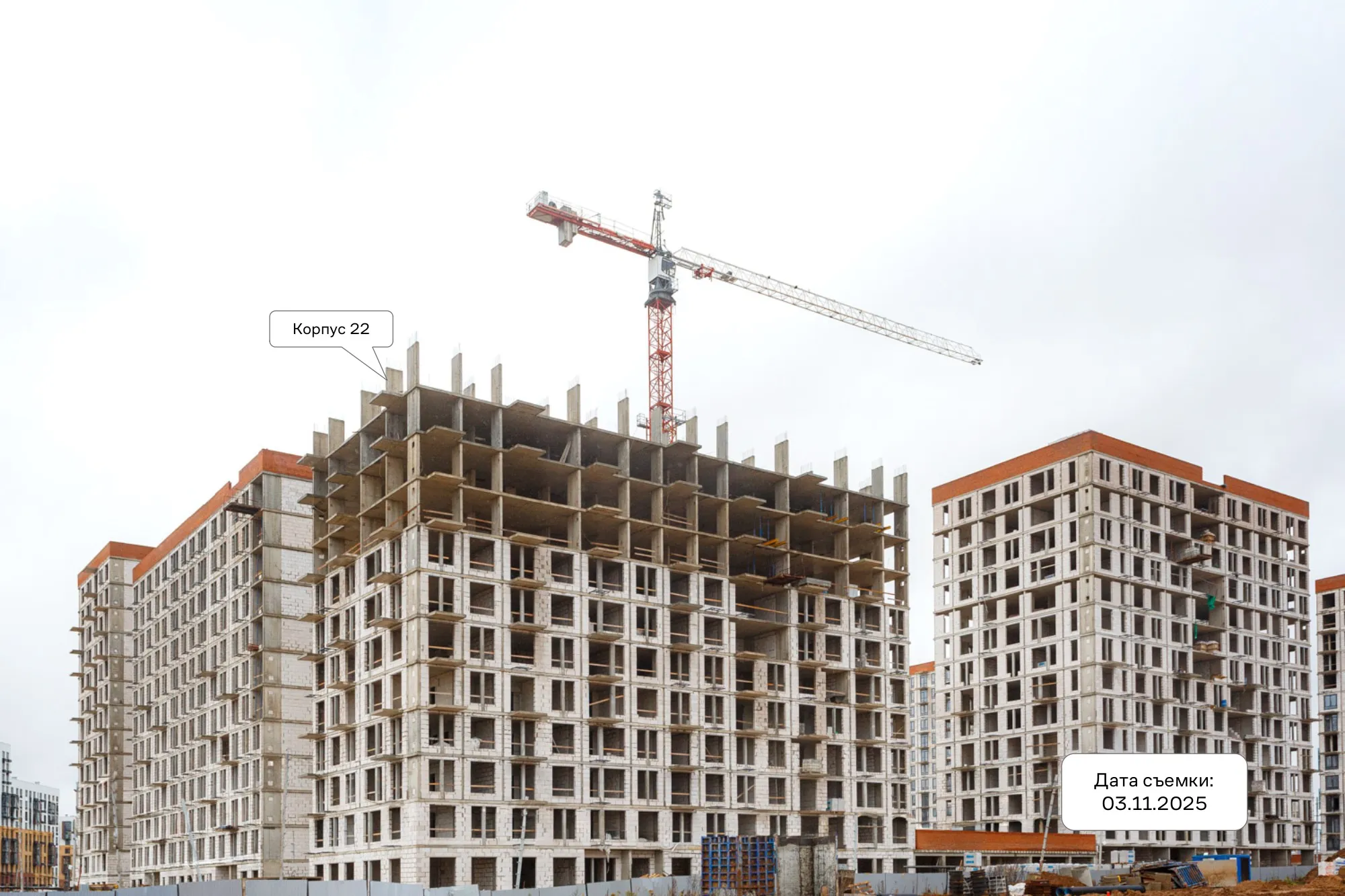 ЖК  Остафьево ход строительства