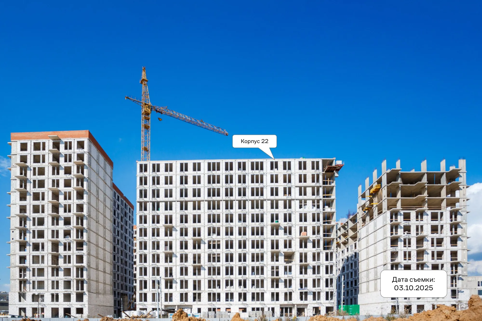 ЖК  Остафьево ход строительства