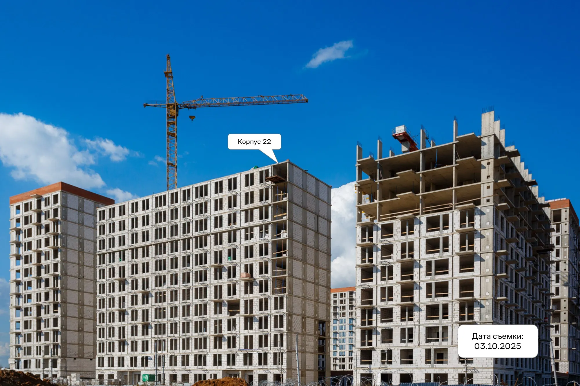 ЖК  Остафьево ход строительства