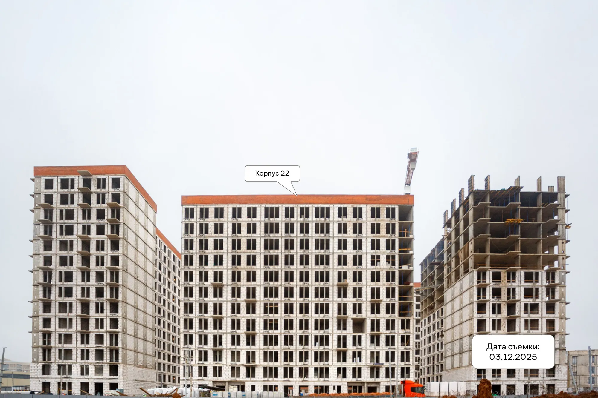 ЖК  Остафьево ход строительства