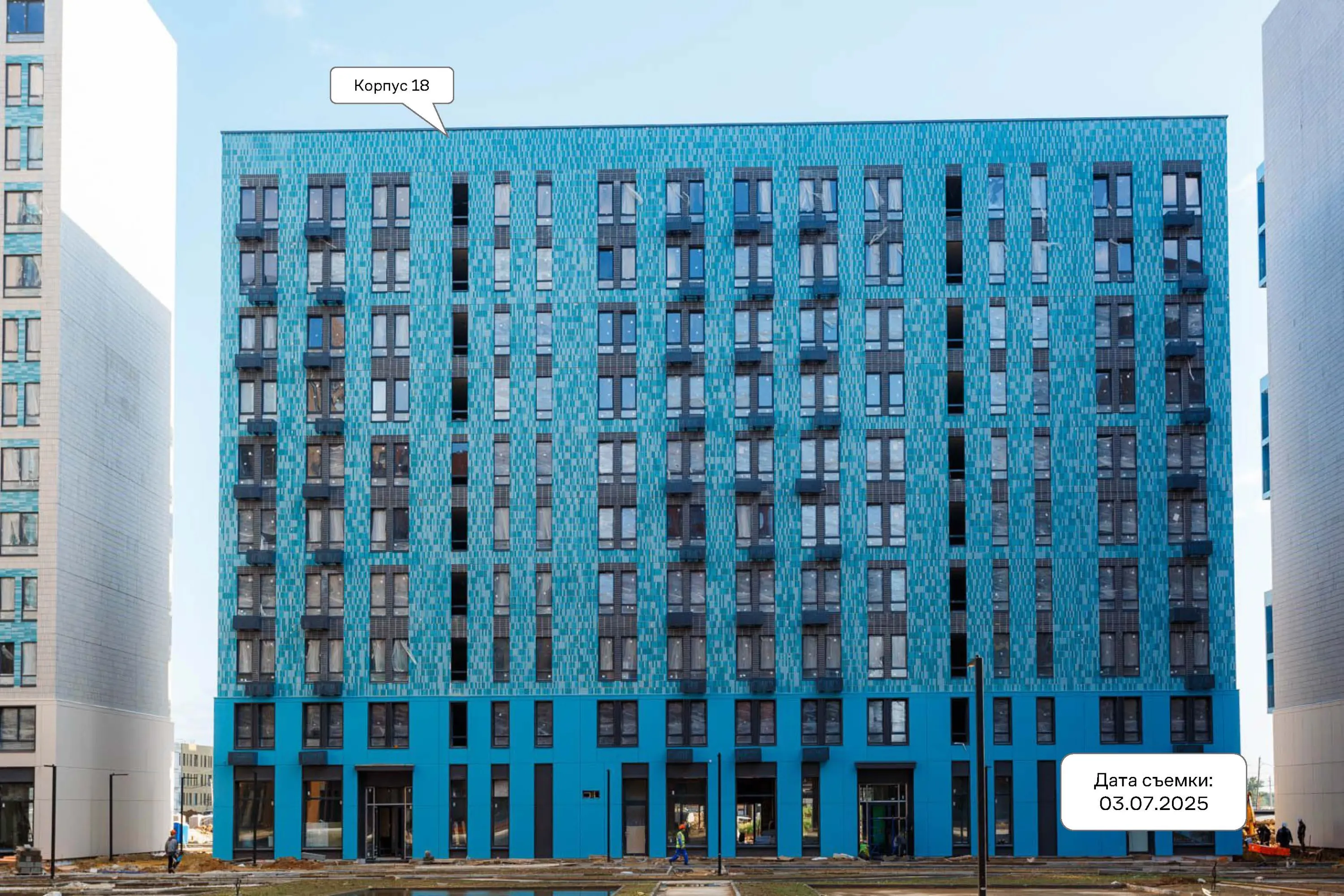 ЖК  Остафьево ход строительства