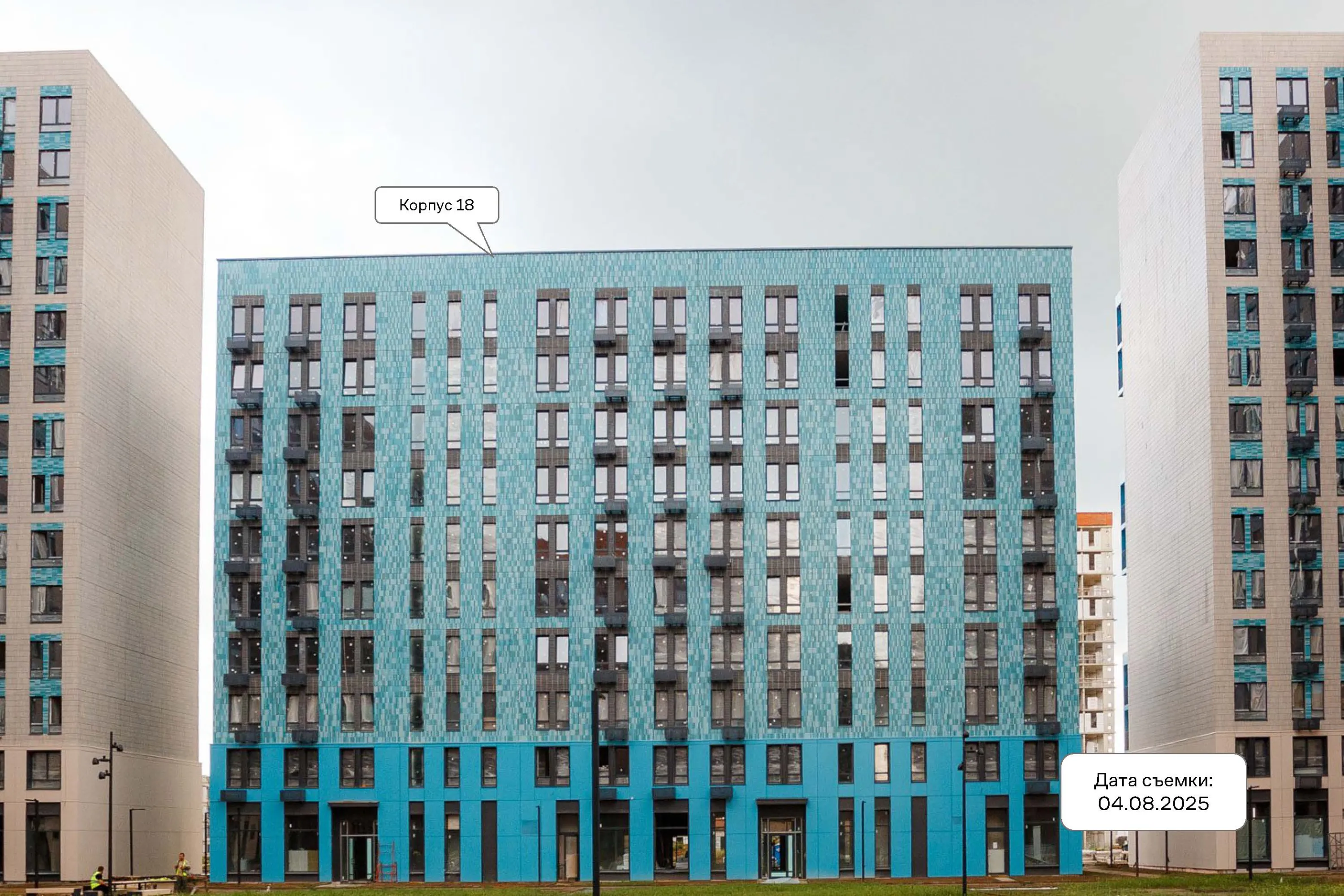 ЖК  Остафьево ход строительства