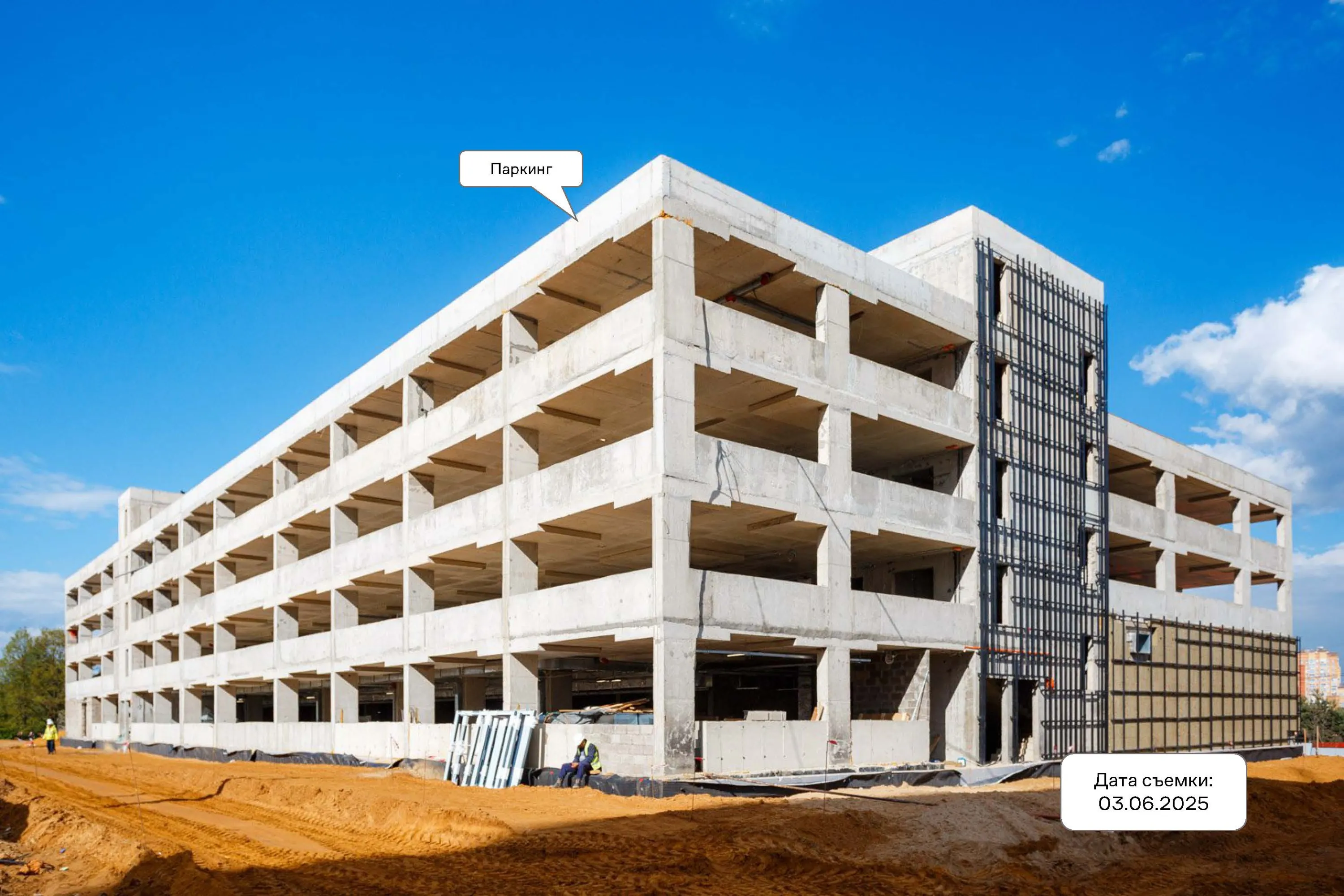 ЖК  Остафьево ход строительства