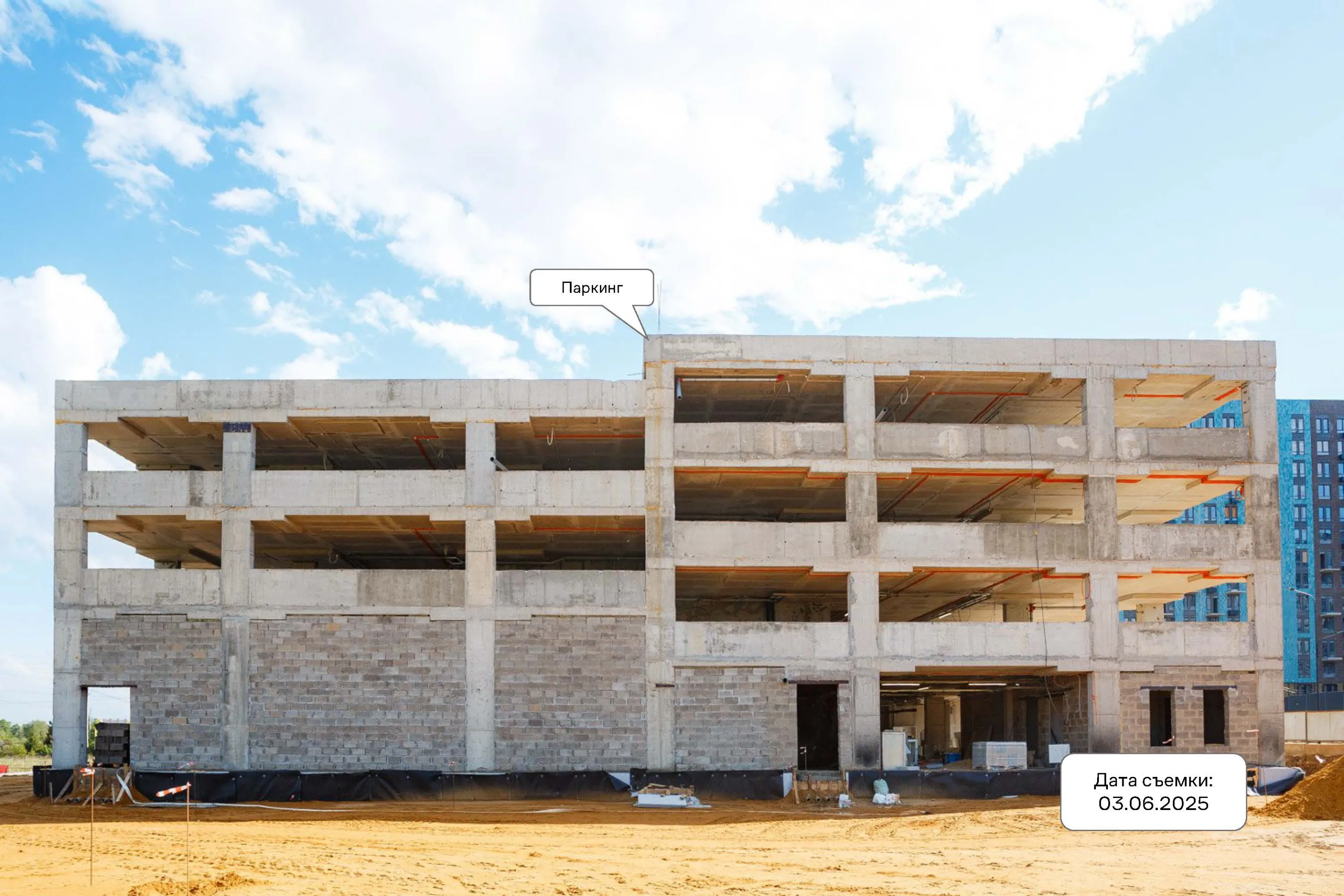 ЖК  Остафьево ход строительства