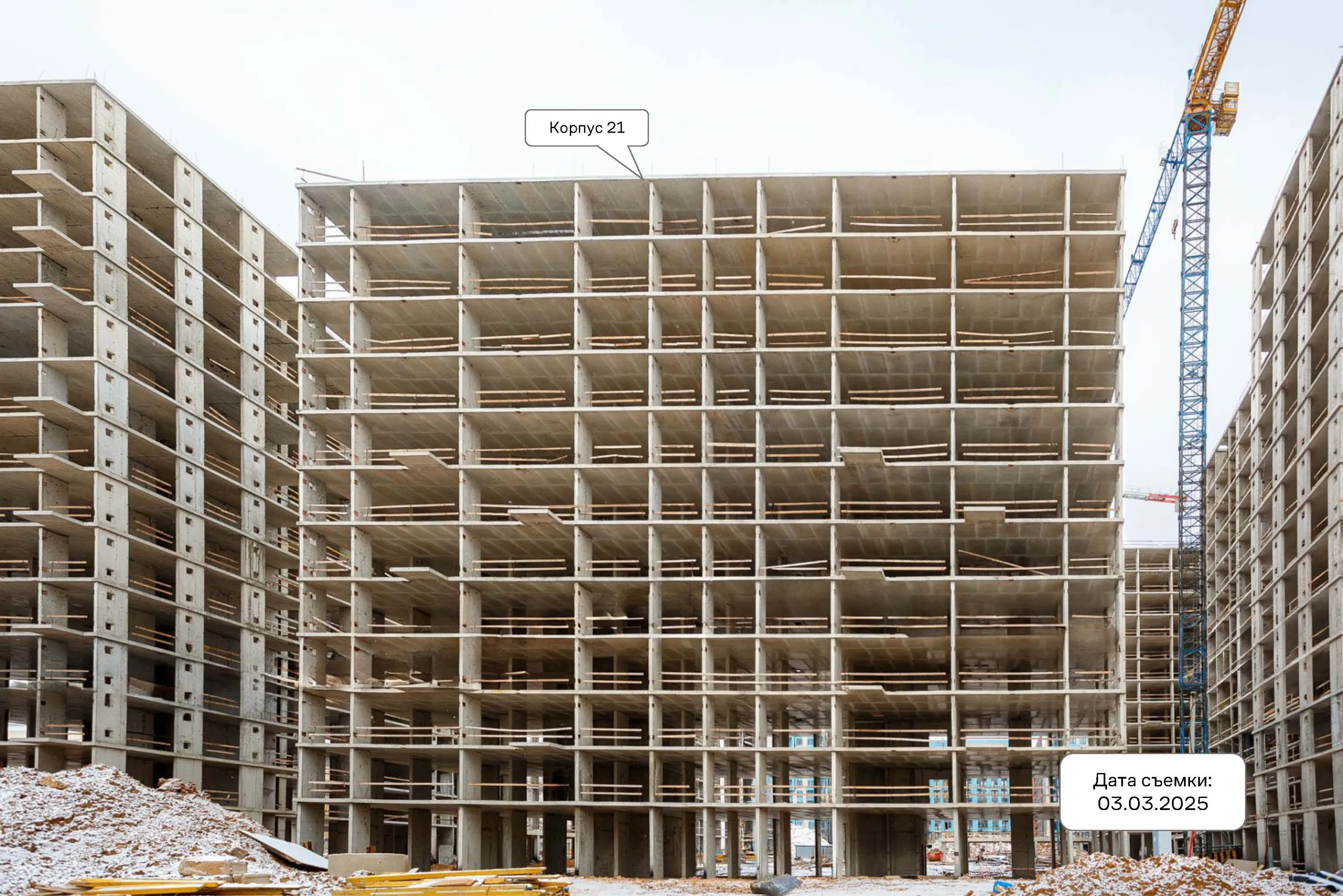 ЖК  Остафьево ход строительства