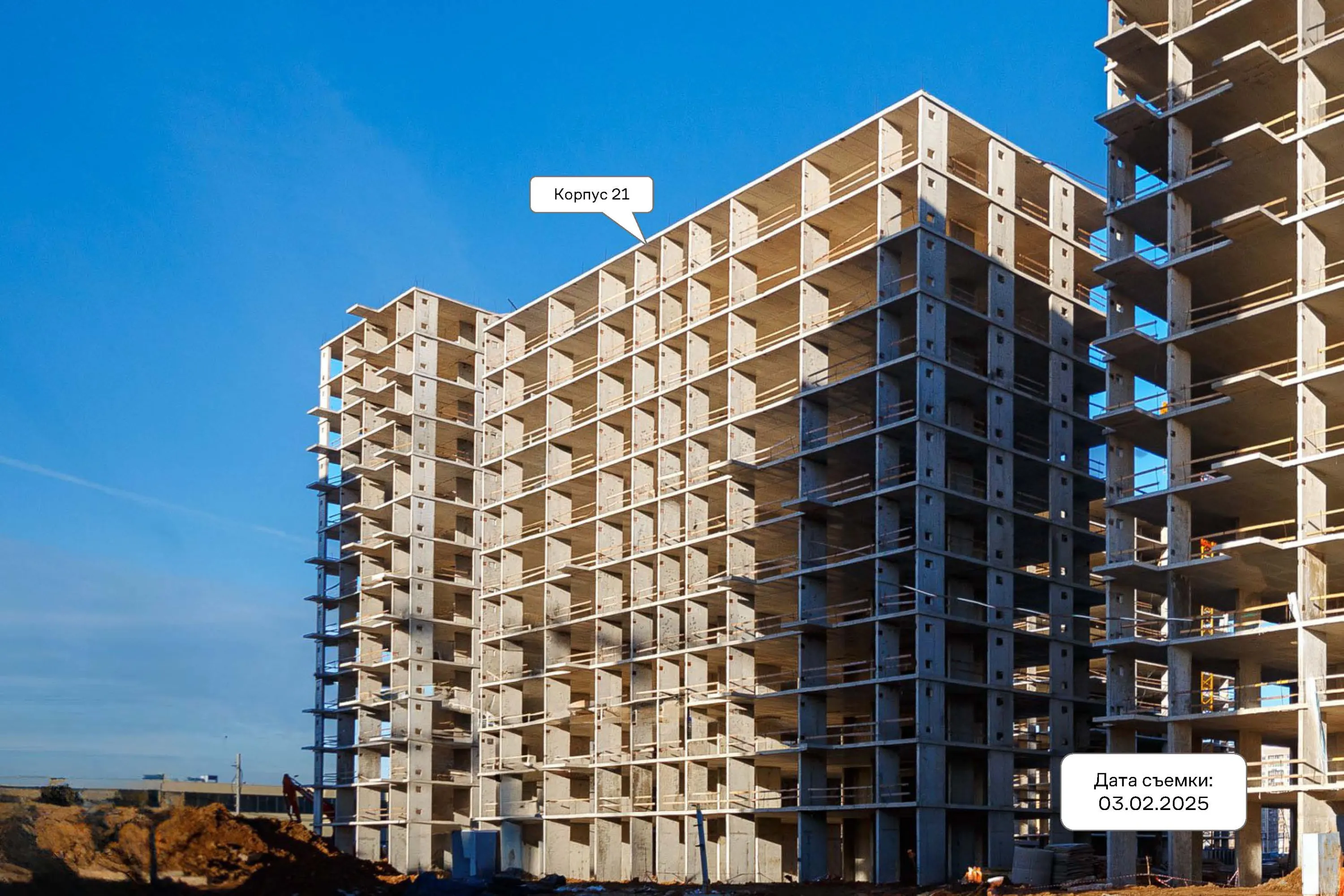 ЖК  Остафьево ход строительства