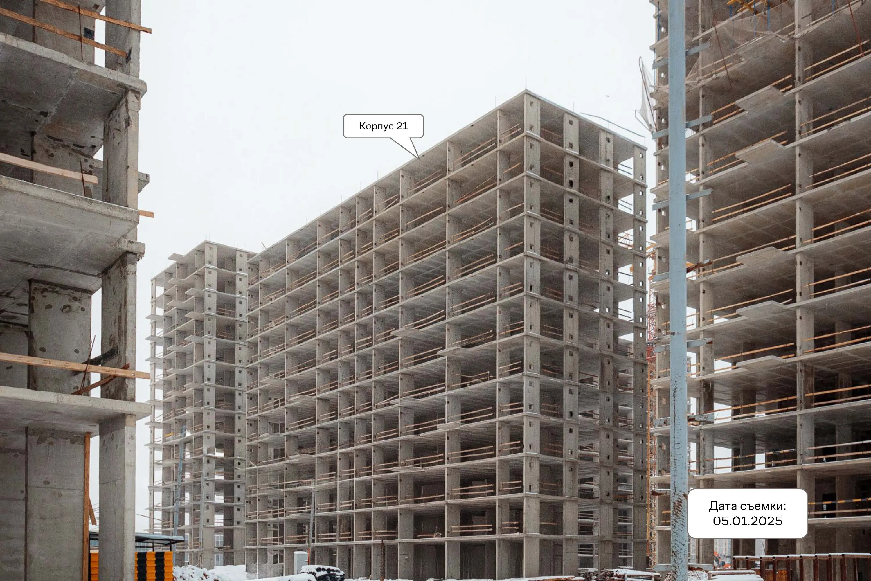 ЖК  Остафьево ход строительства