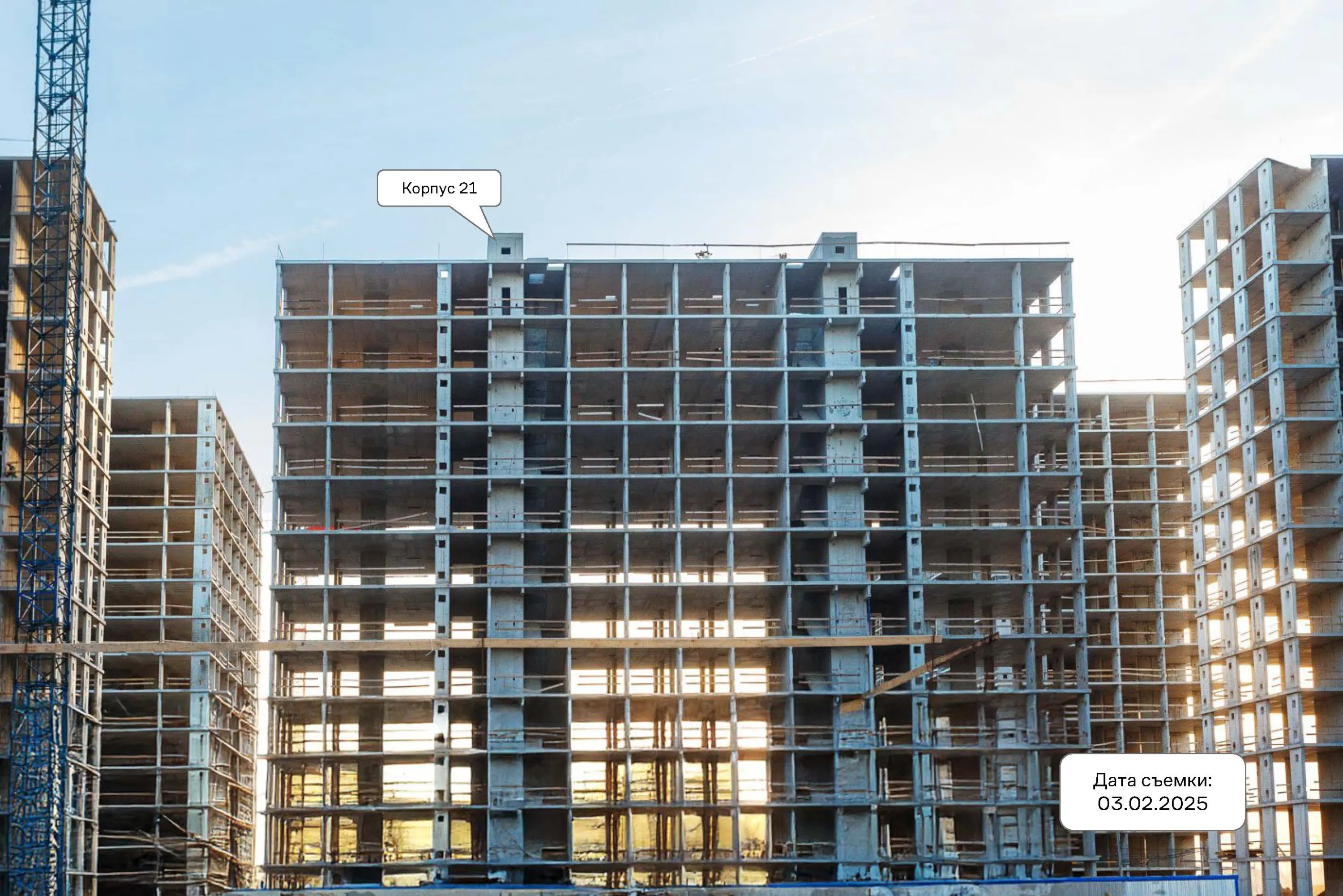 ЖК  Остафьево ход строительства