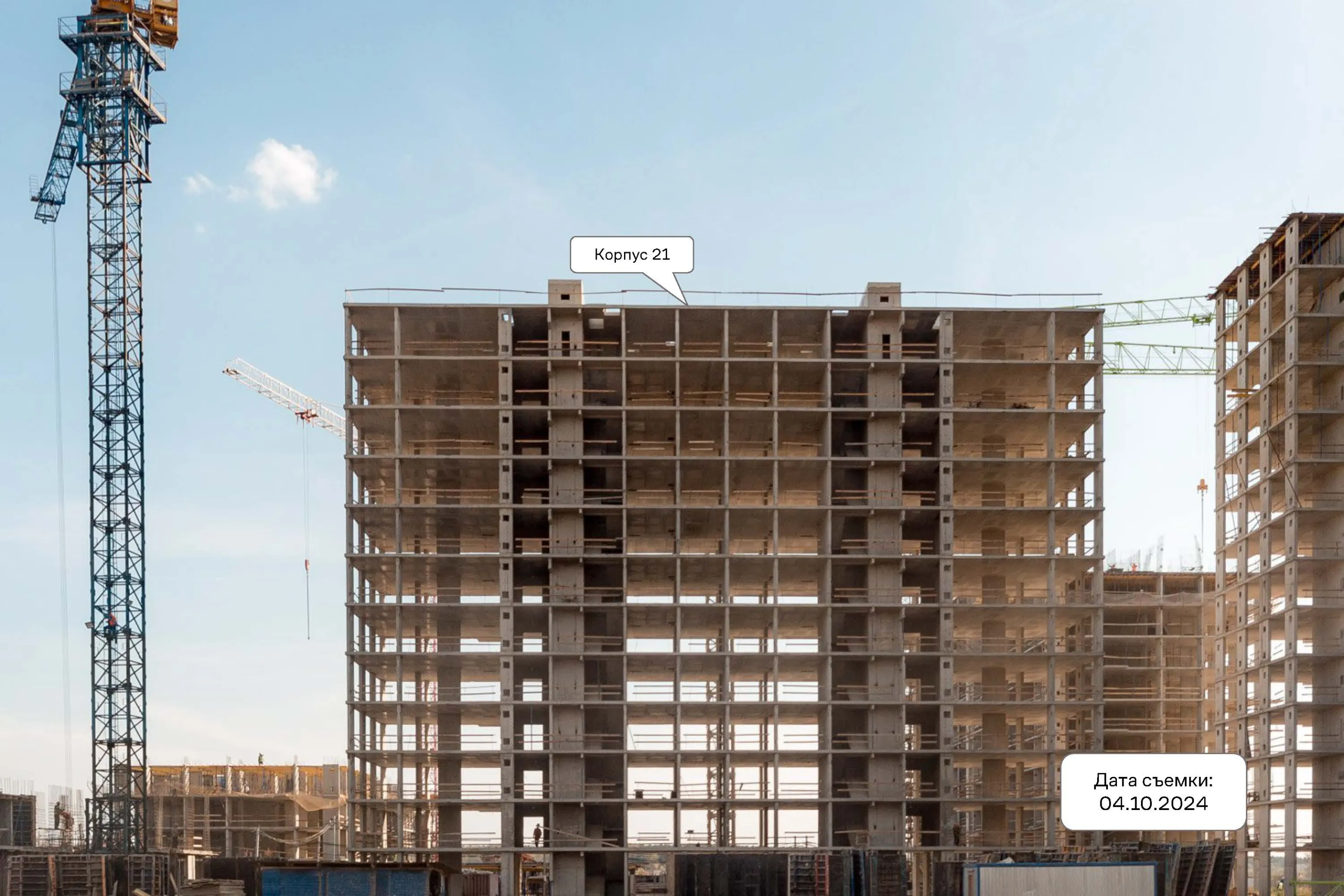 ЖК  Остафьево ход строительства