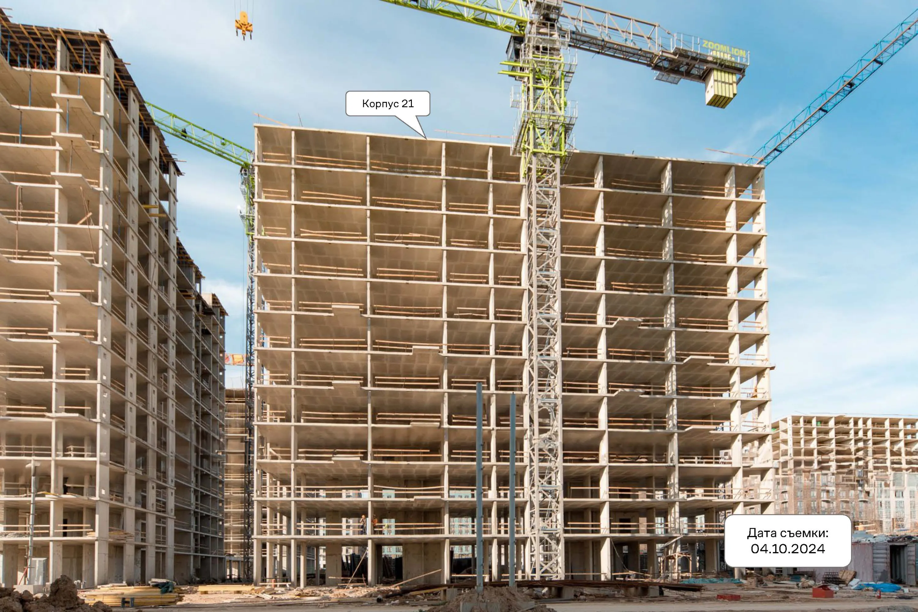 ЖК  Остафьево ход строительства