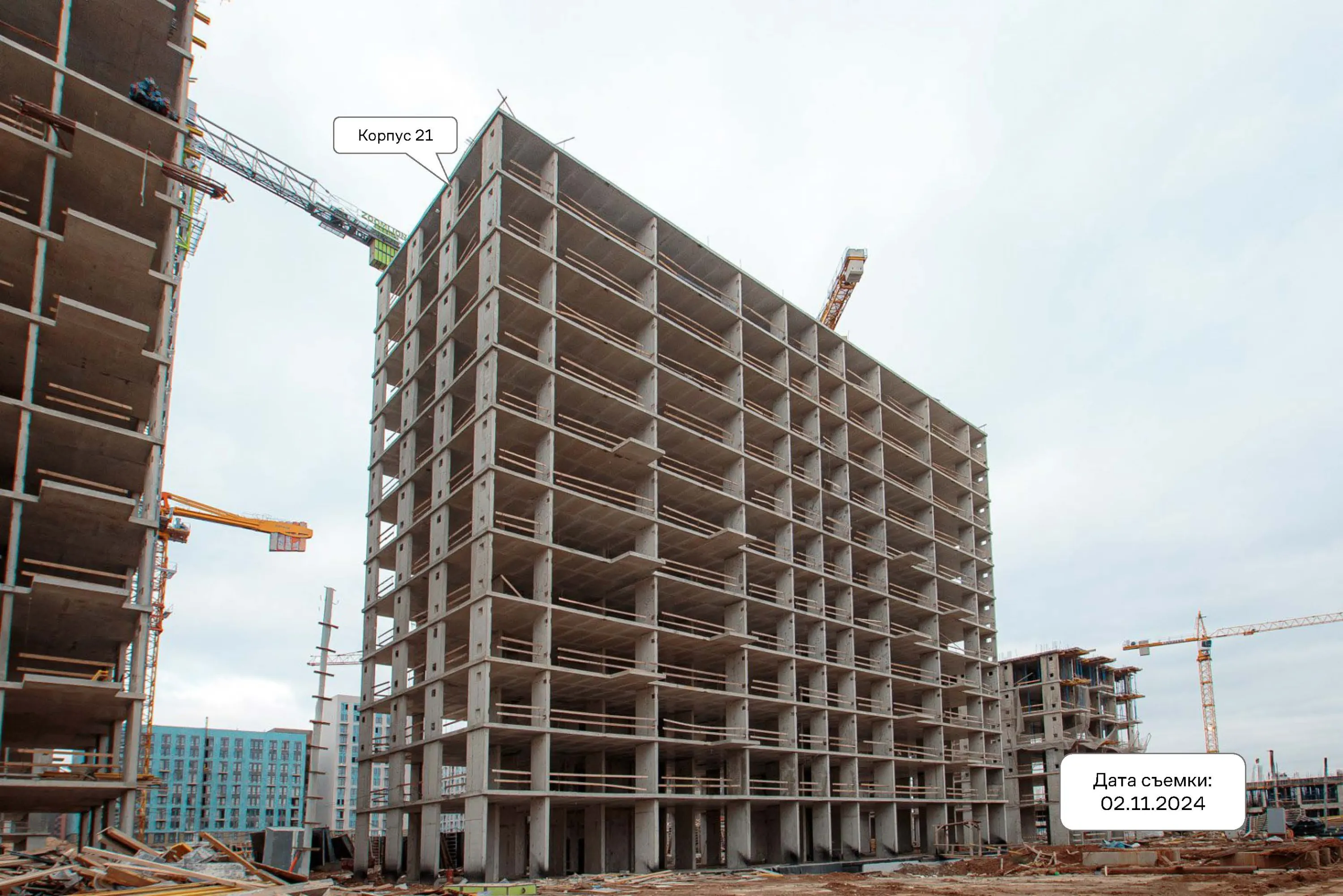 ЖК  Остафьево ход строительства