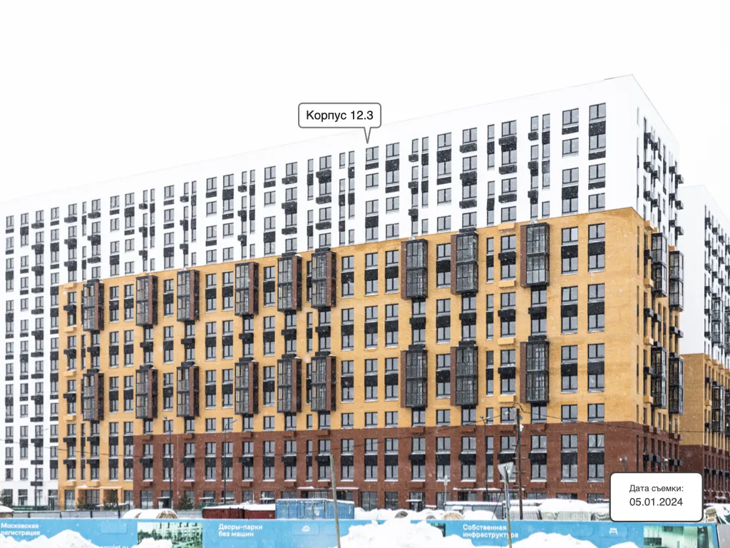 ЖК  Остафьево ход строительства