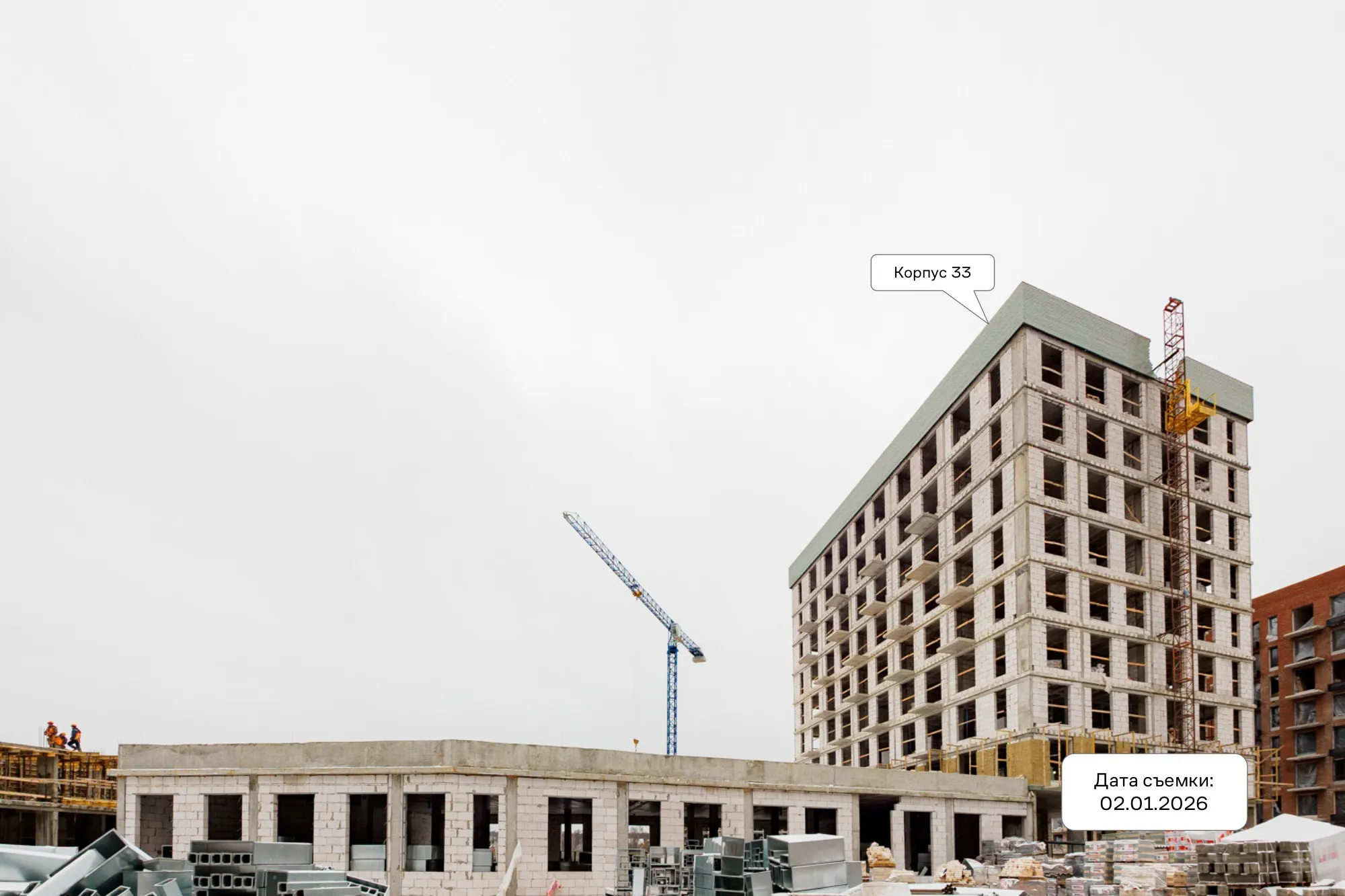 ЖК Новое Внуково ход строительства