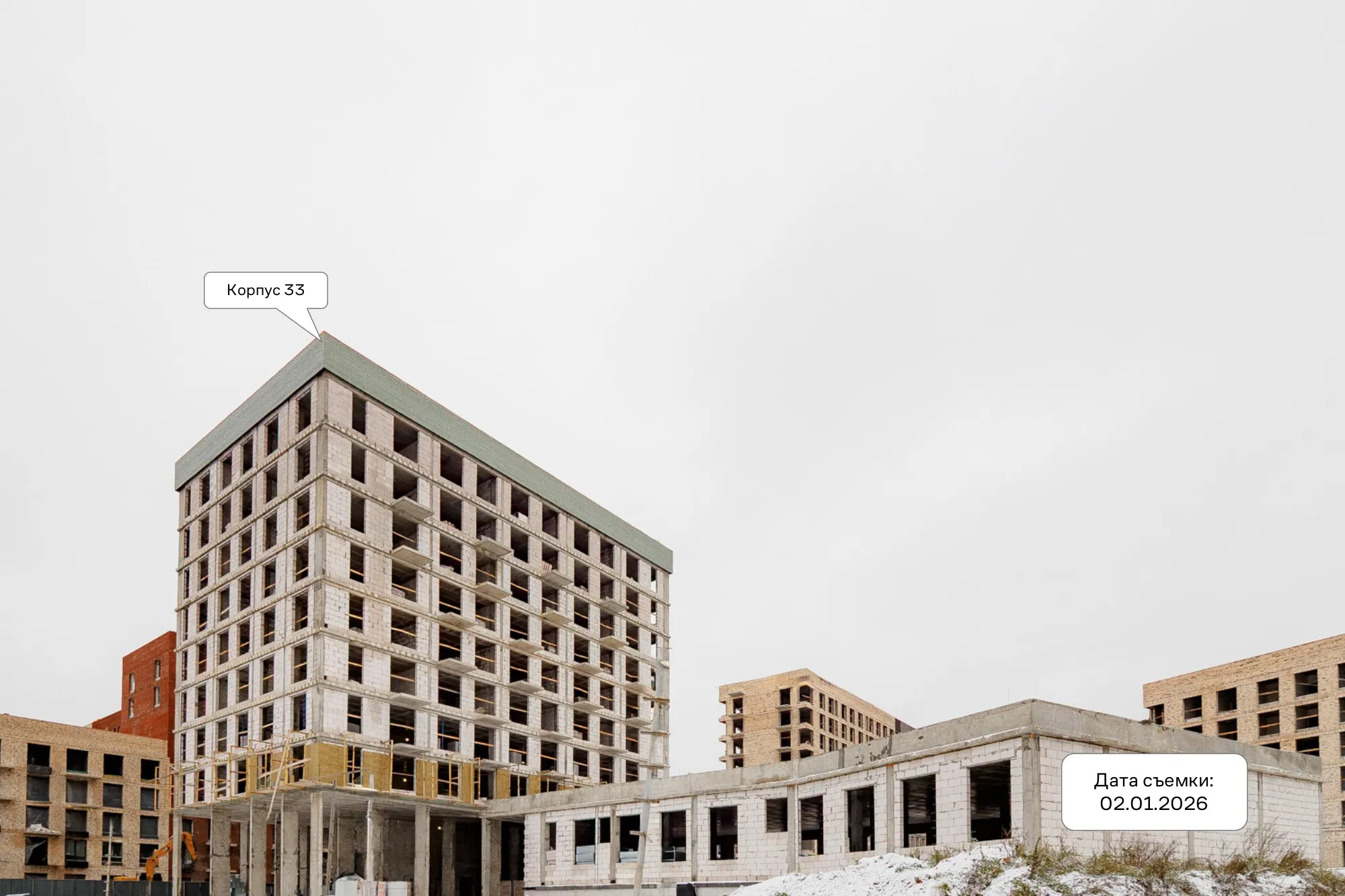 ЖК Новое Внуково ход строительства