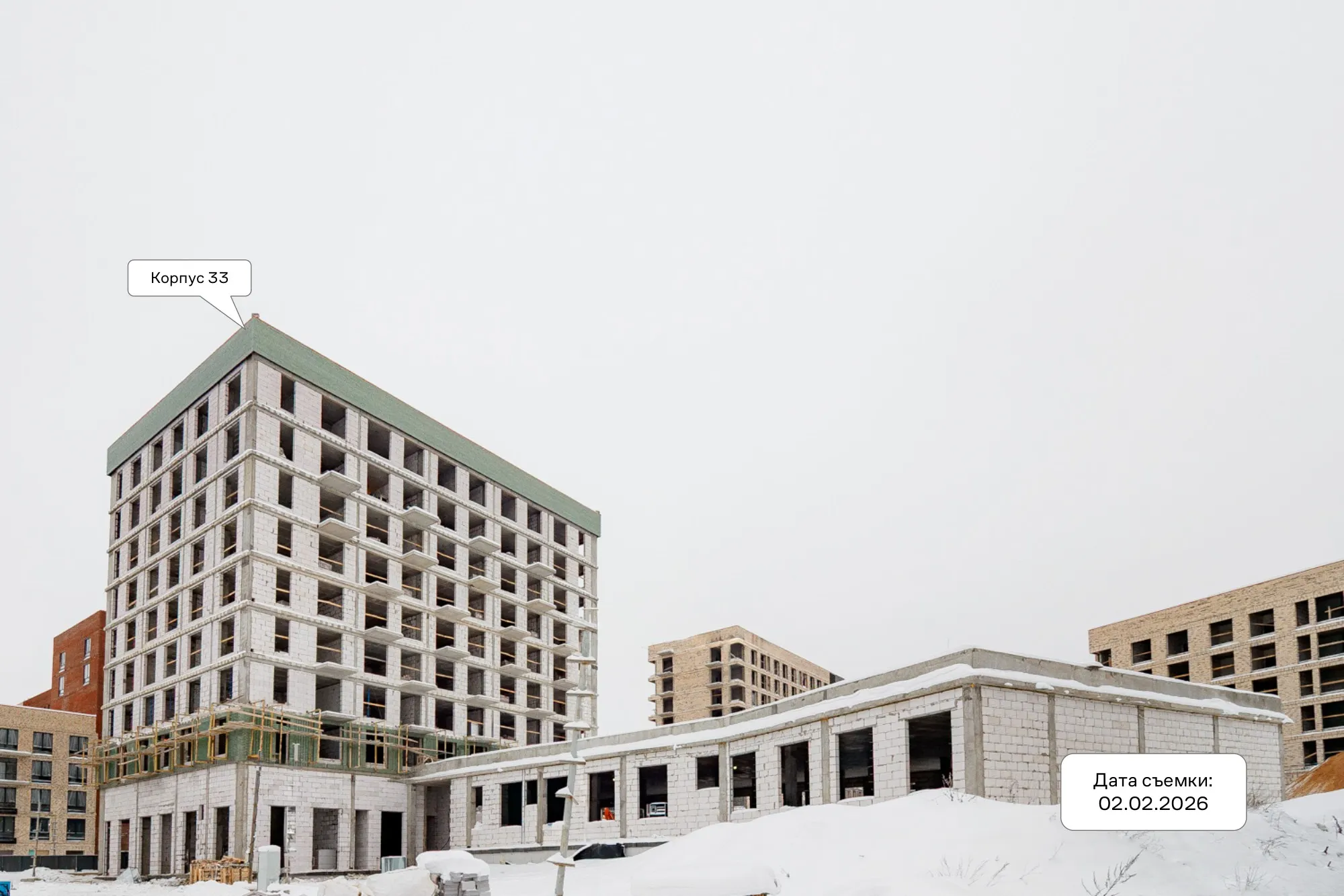 ЖК Новое Внуково ход строительства