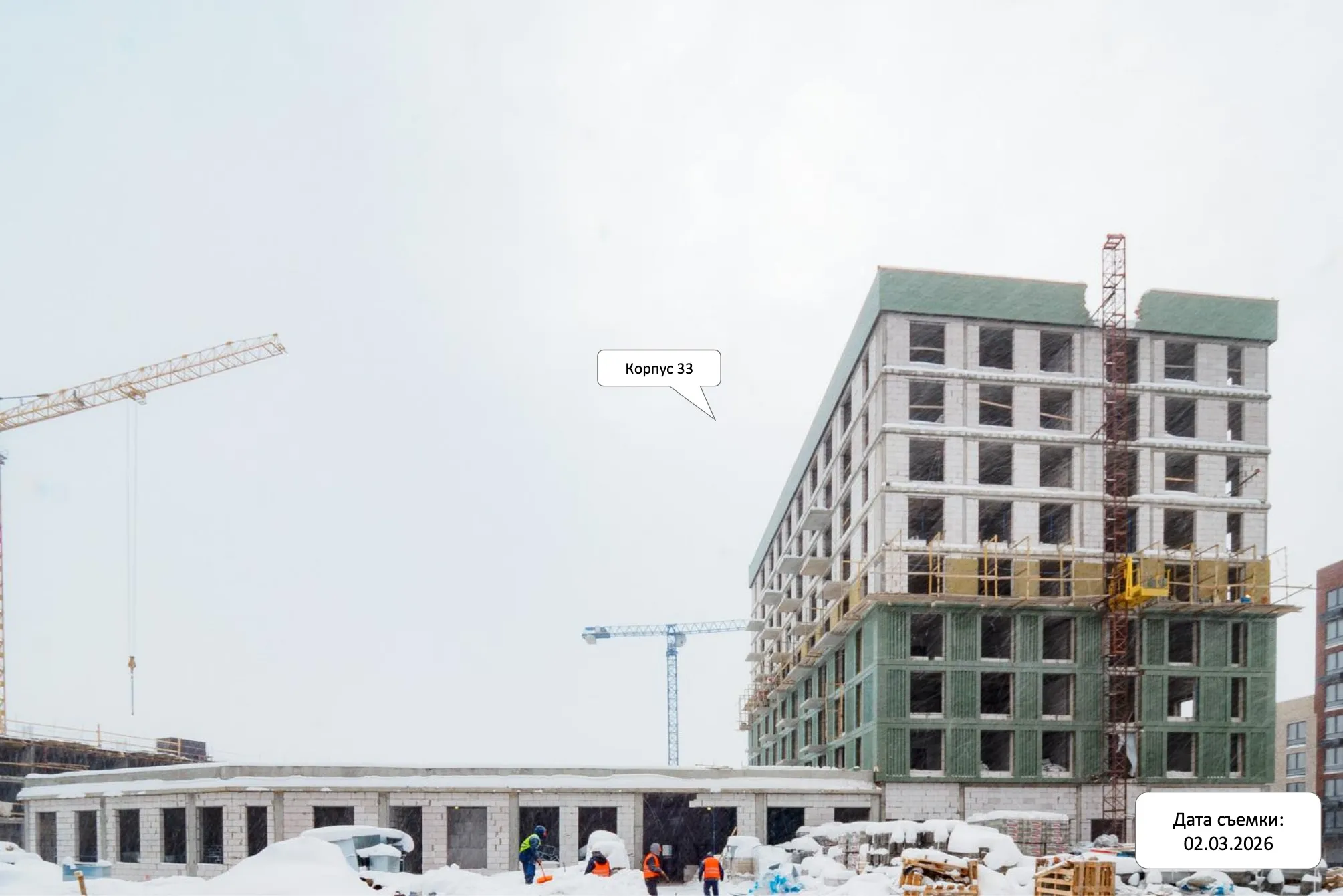 ЖК Новое Внуково ход строительства