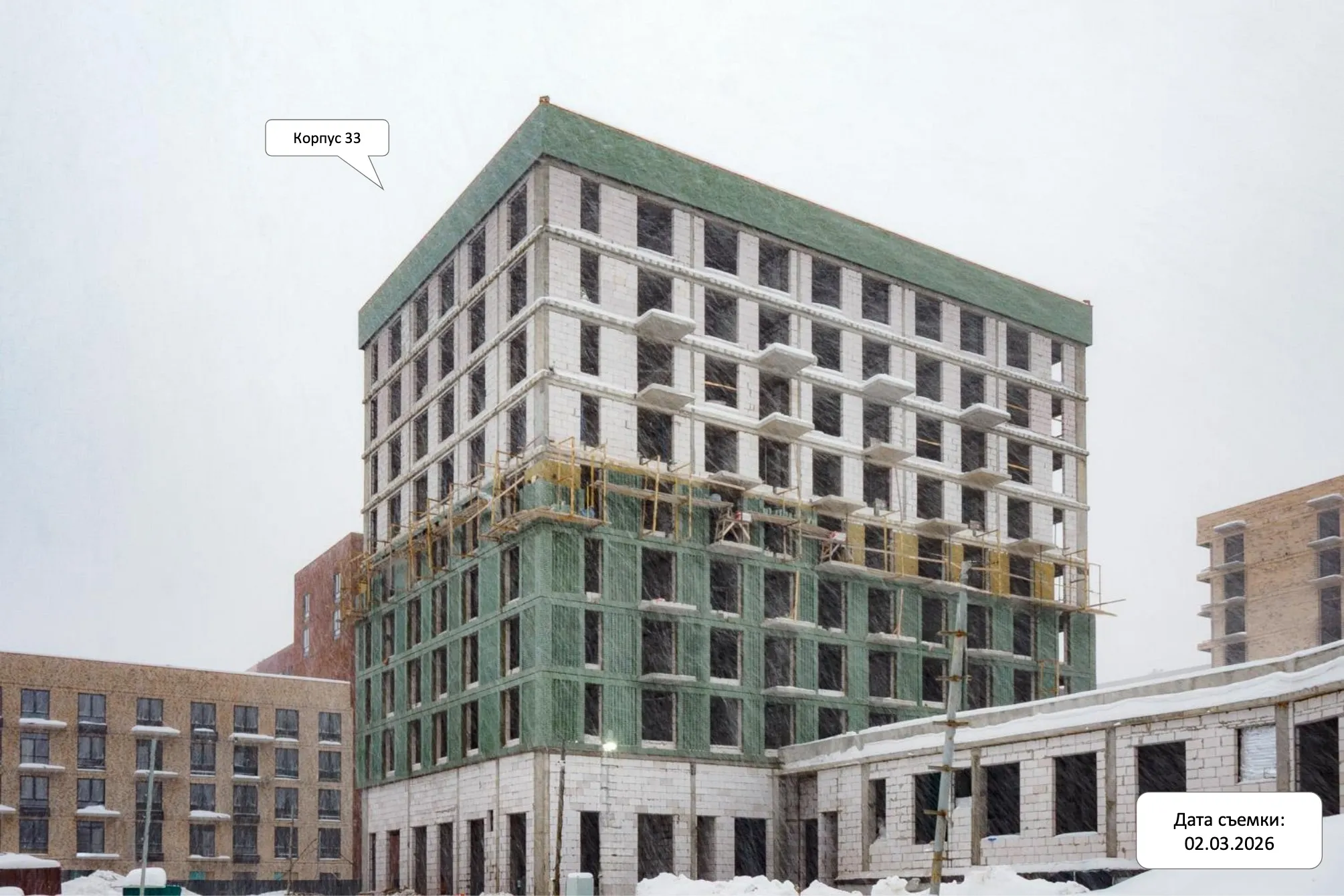 ЖК Новое Внуково ход строительства