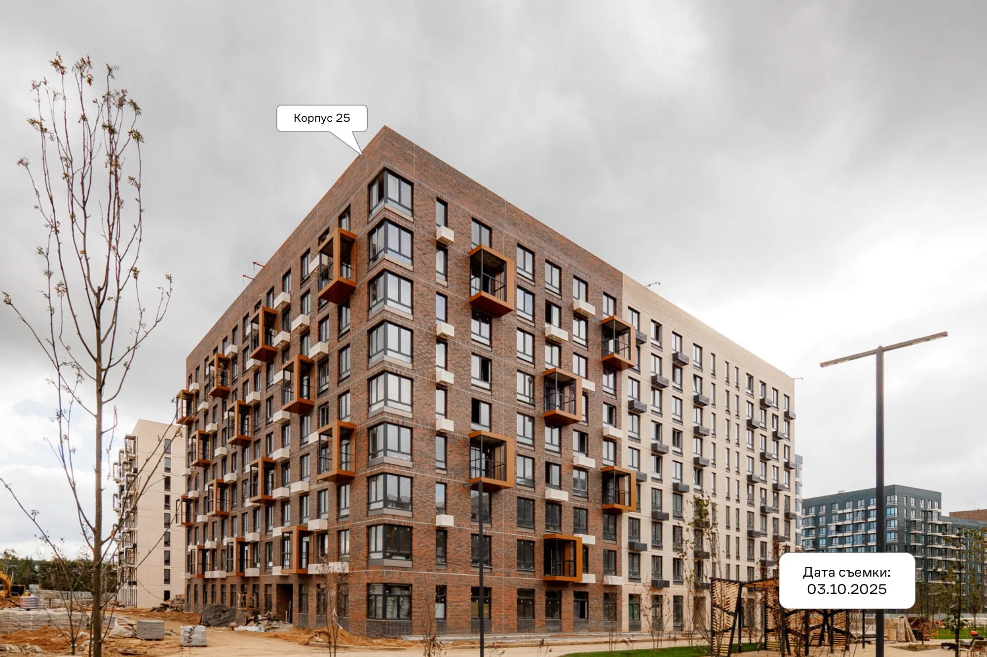 ЖК Новое Внуково ход строительства