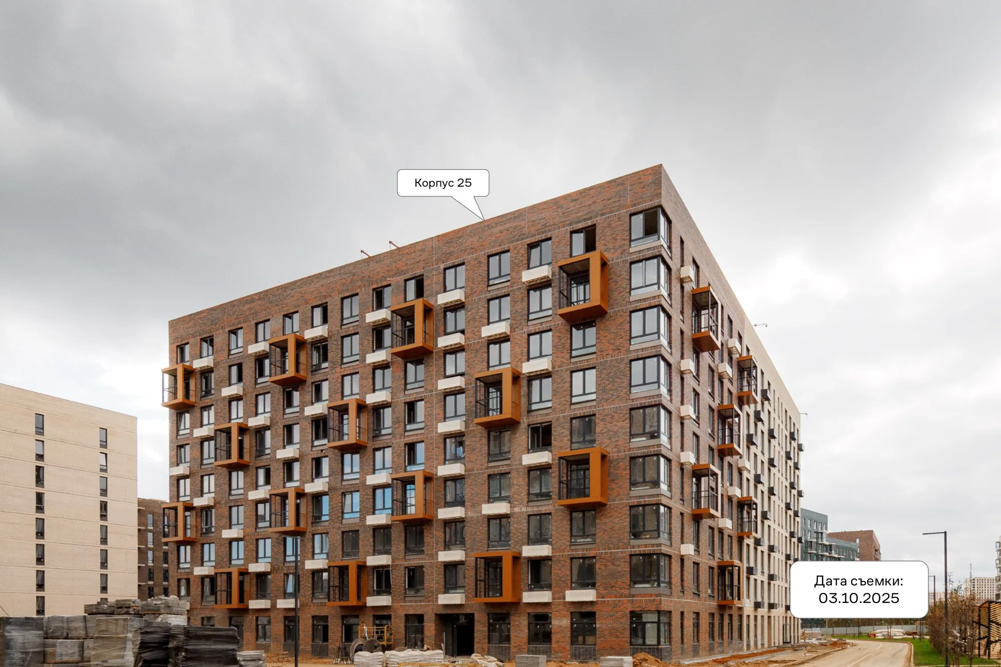 ЖК Новое Внуково ход строительства