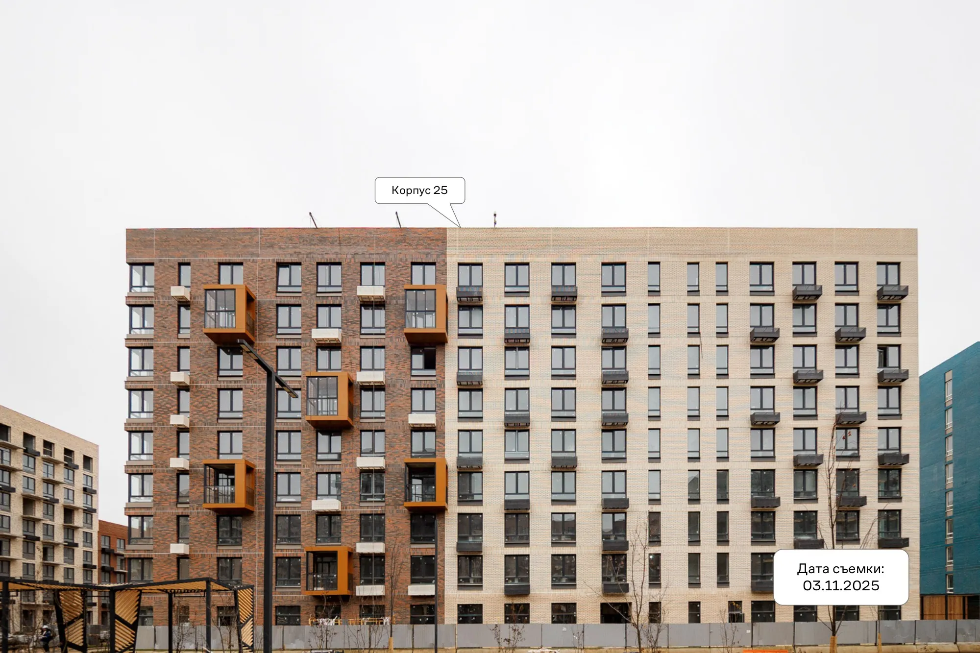 ЖК Новое Внуково ход строительства