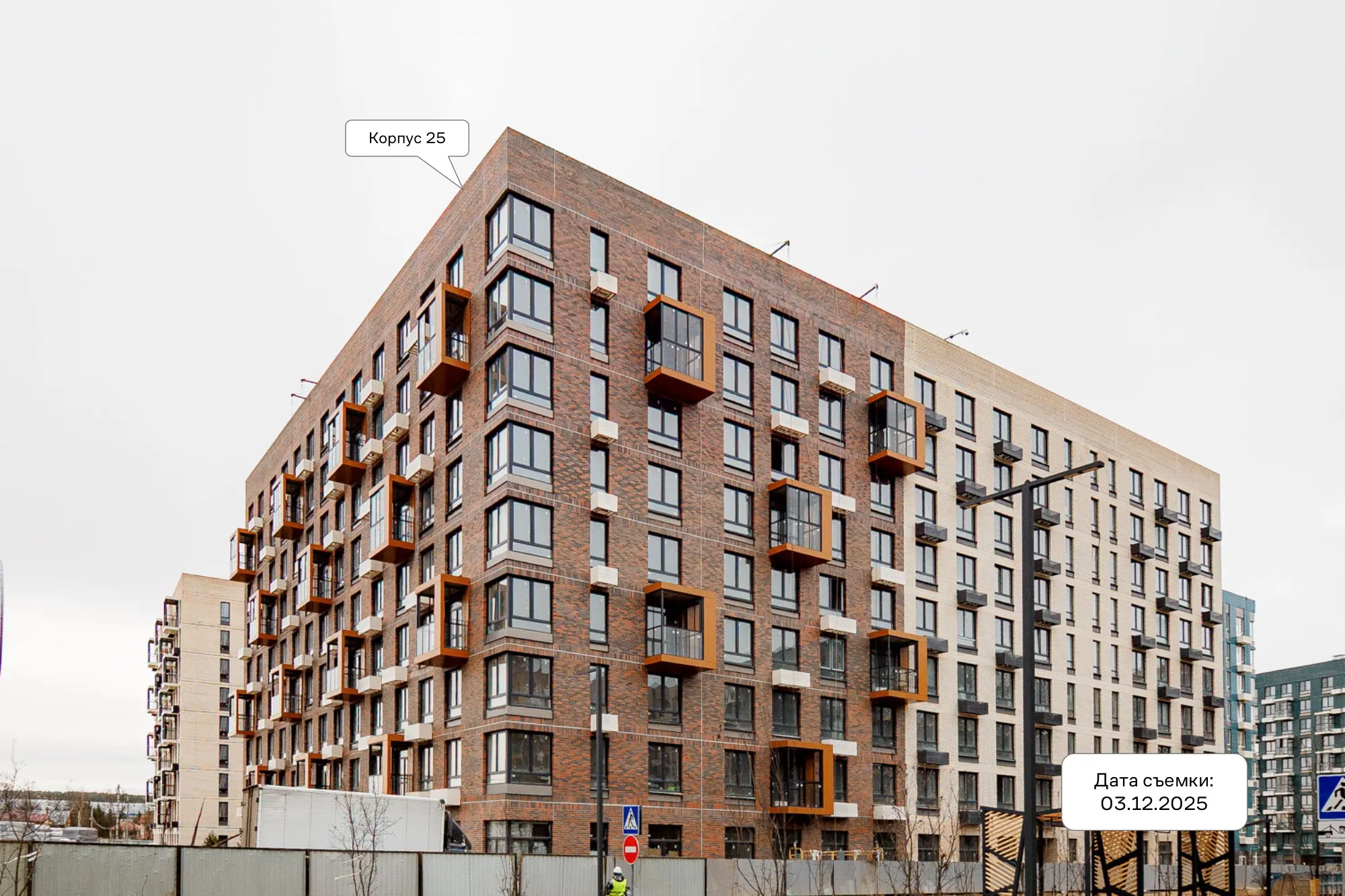 ЖК Новое Внуково ход строительства