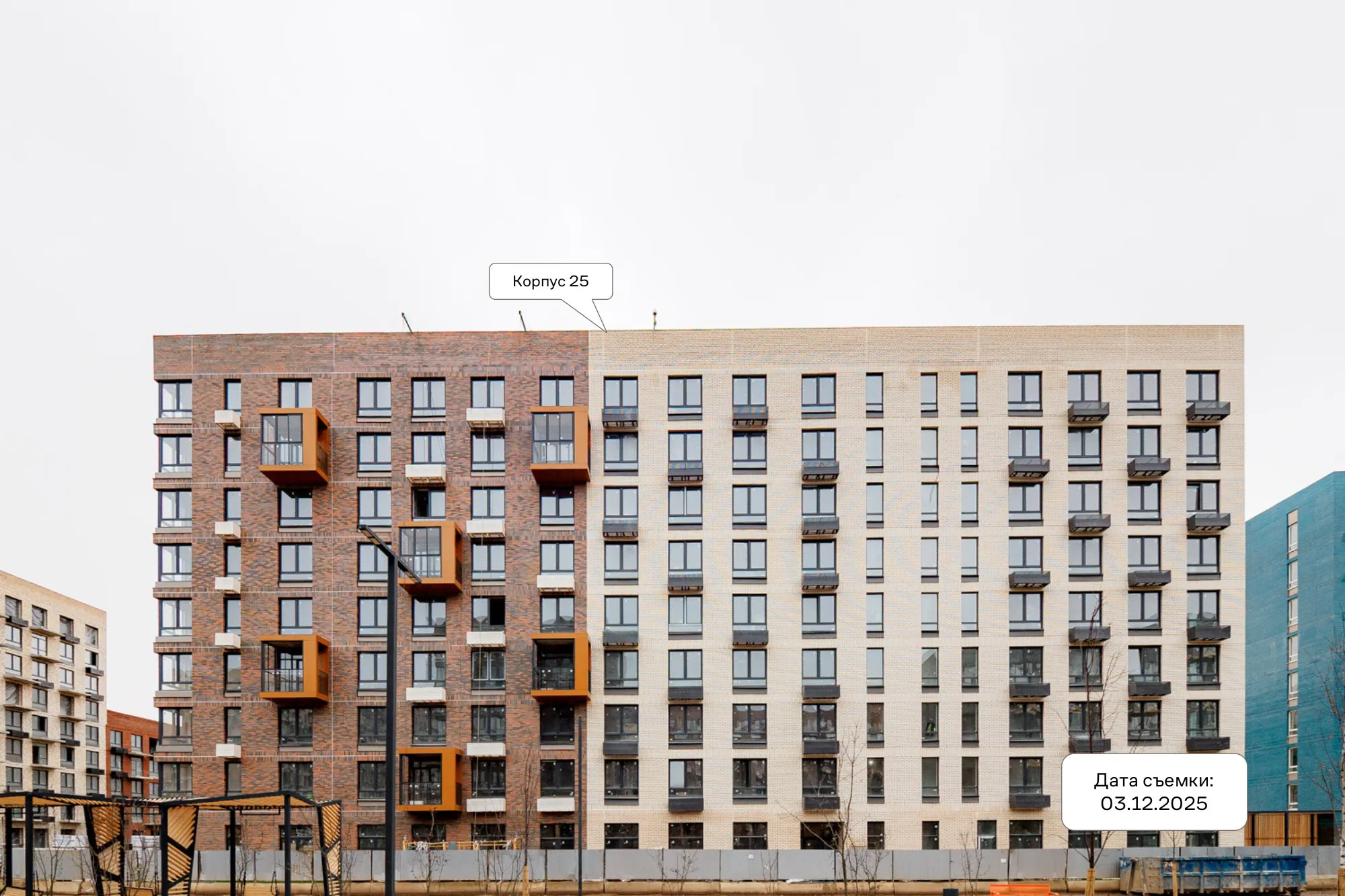 ЖК Новое Внуково ход строительства