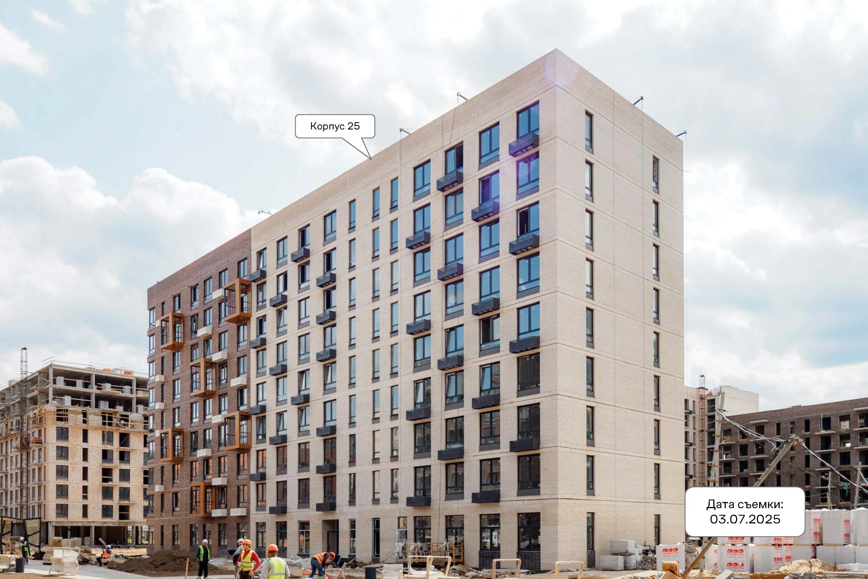 ЖК Новое Внуково ход строительства