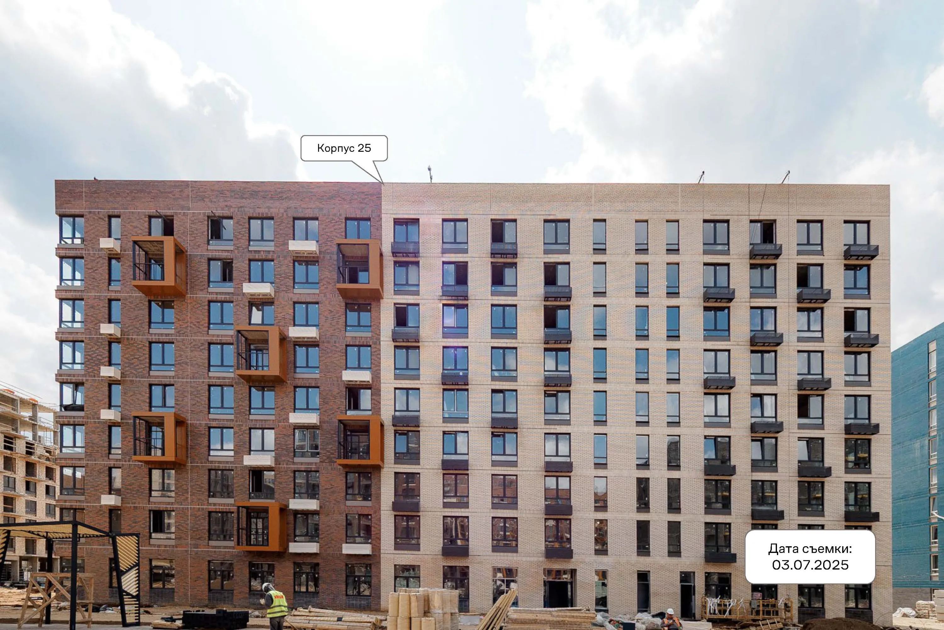 ЖК Новое Внуково ход строительства