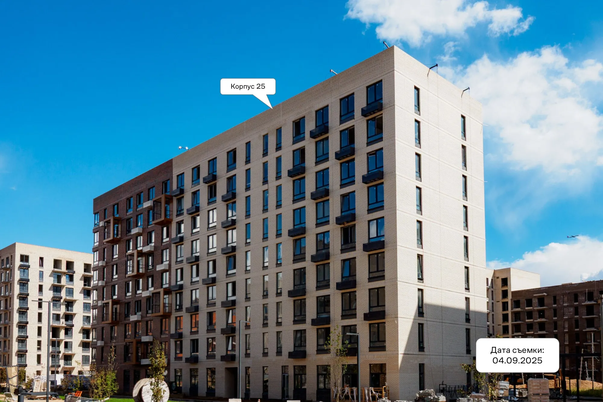 ЖК Новое Внуково ход строительства