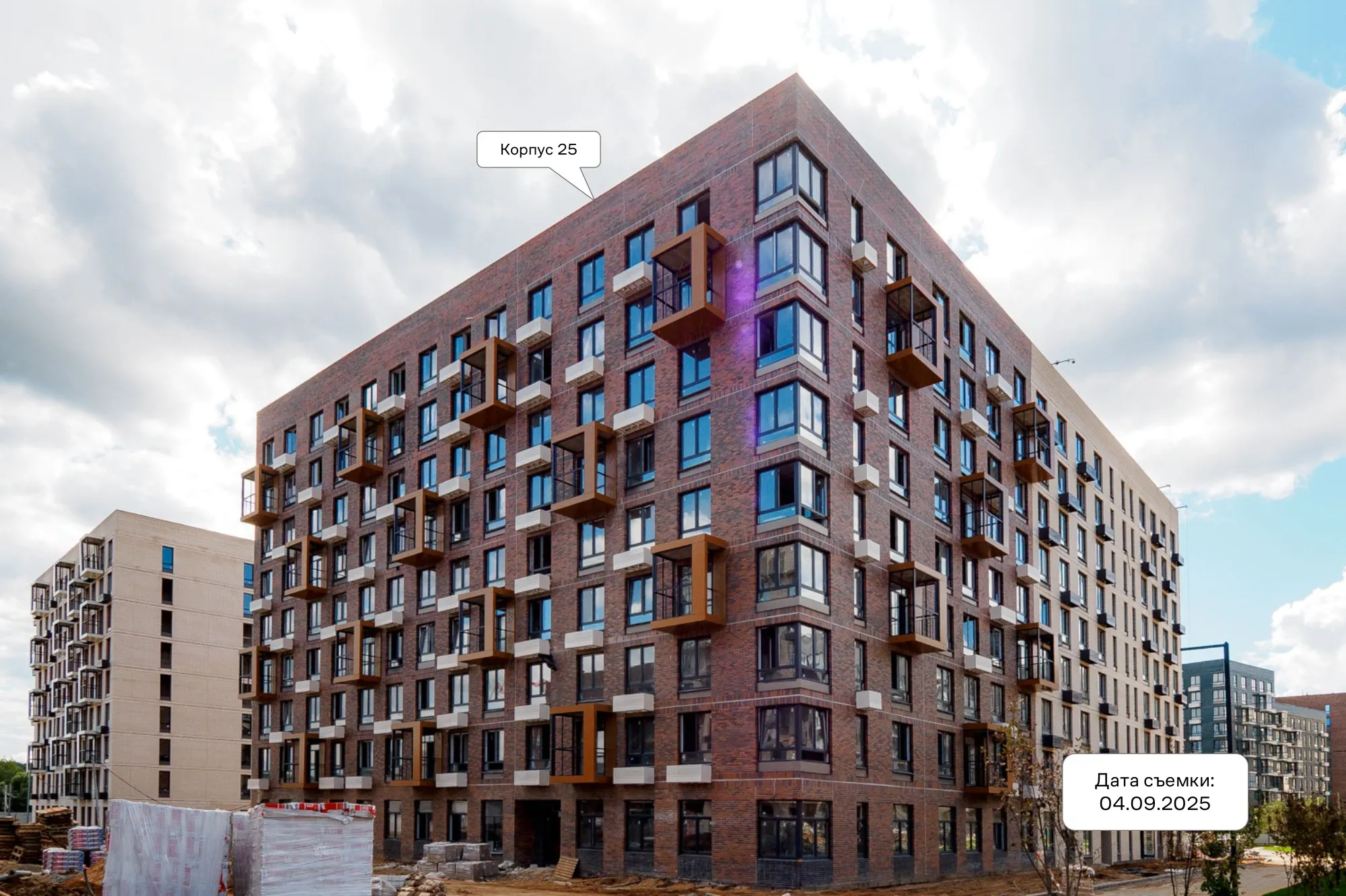 ЖК Новое Внуково ход строительства