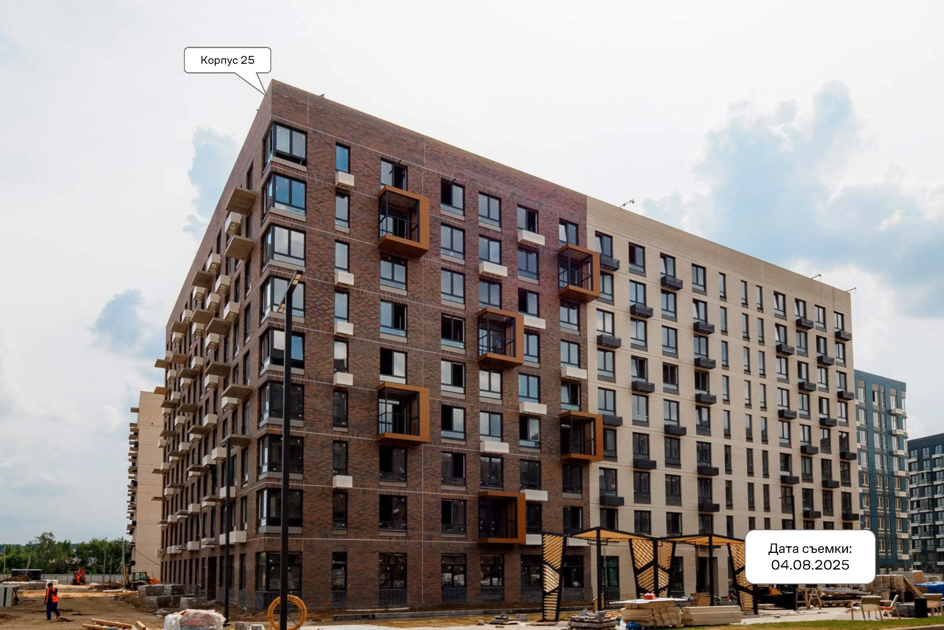 ЖК Новое Внуково ход строительства