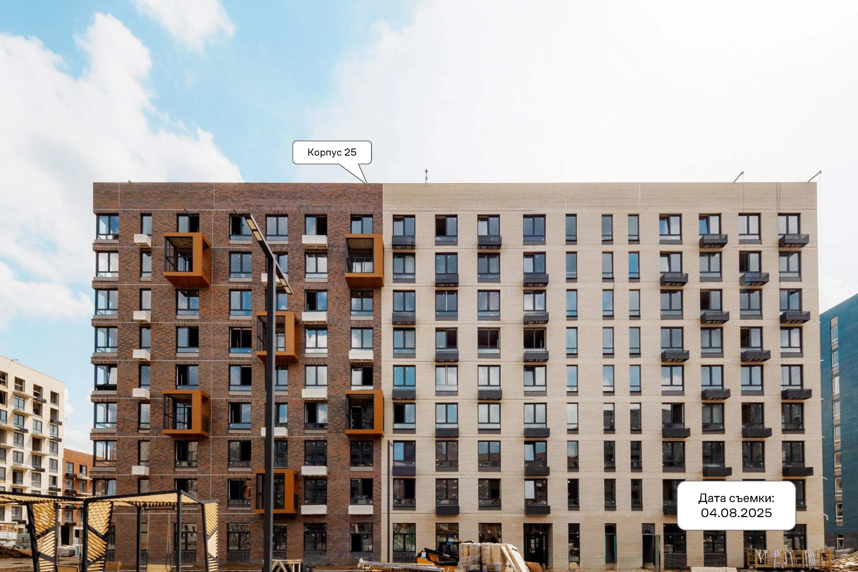 ЖК Новое Внуково ход строительства