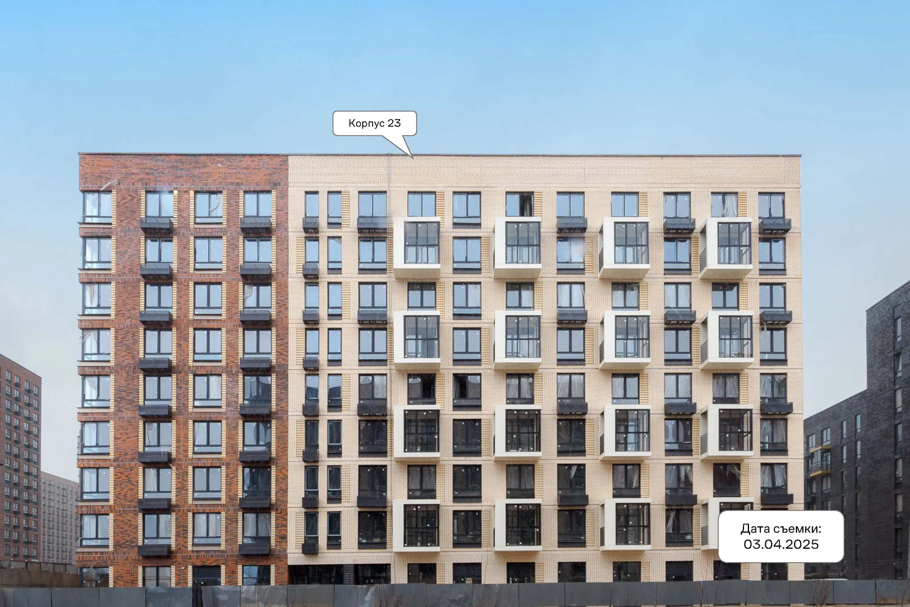 ЖК Новое Внуково ход строительства