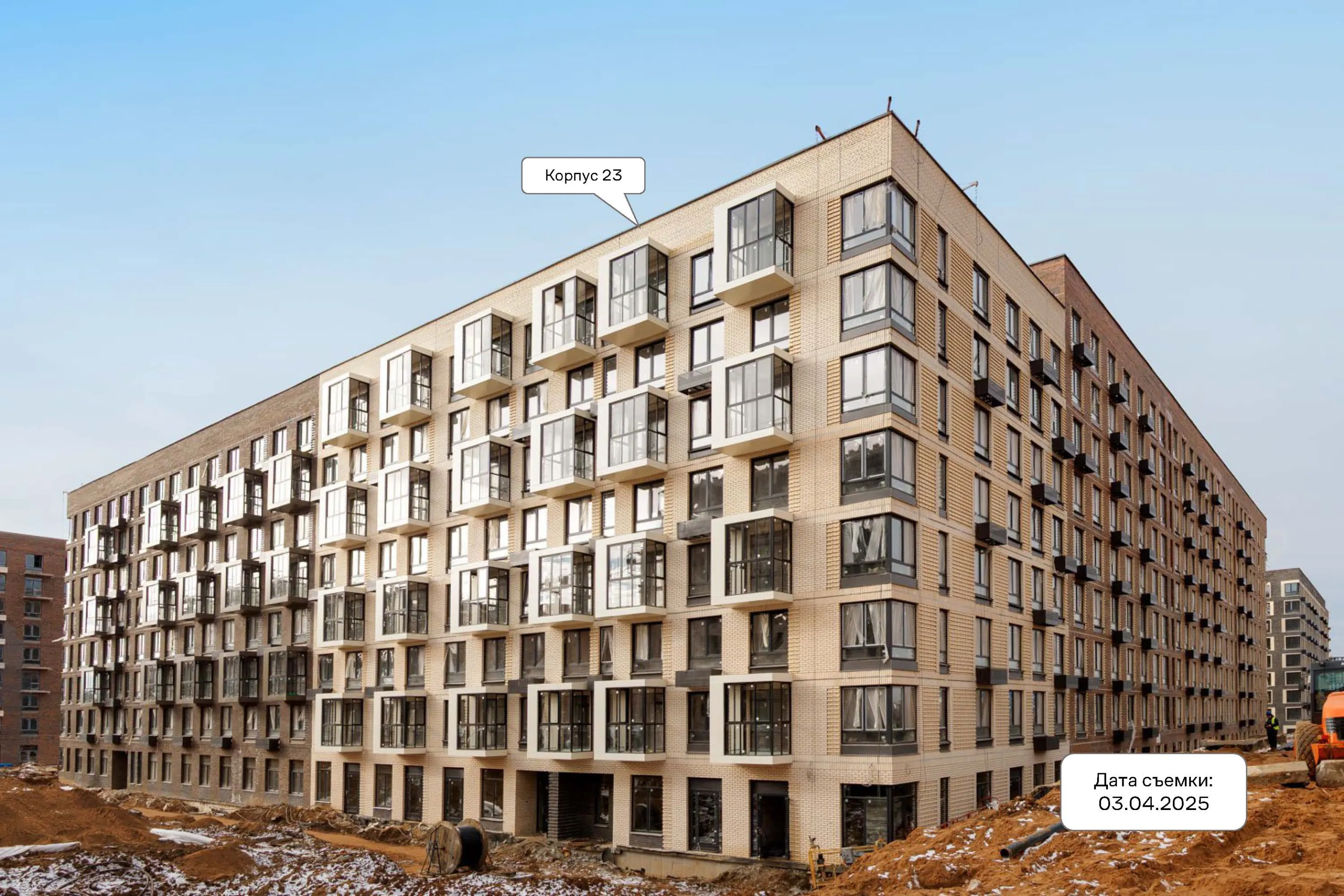 ЖК Новое Внуково ход строительства