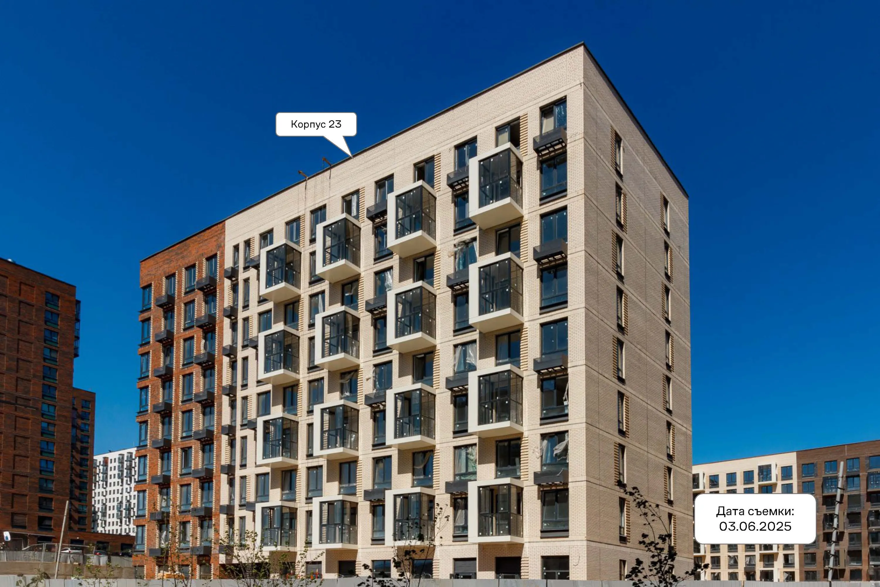 ЖК Новое Внуково ход строительства