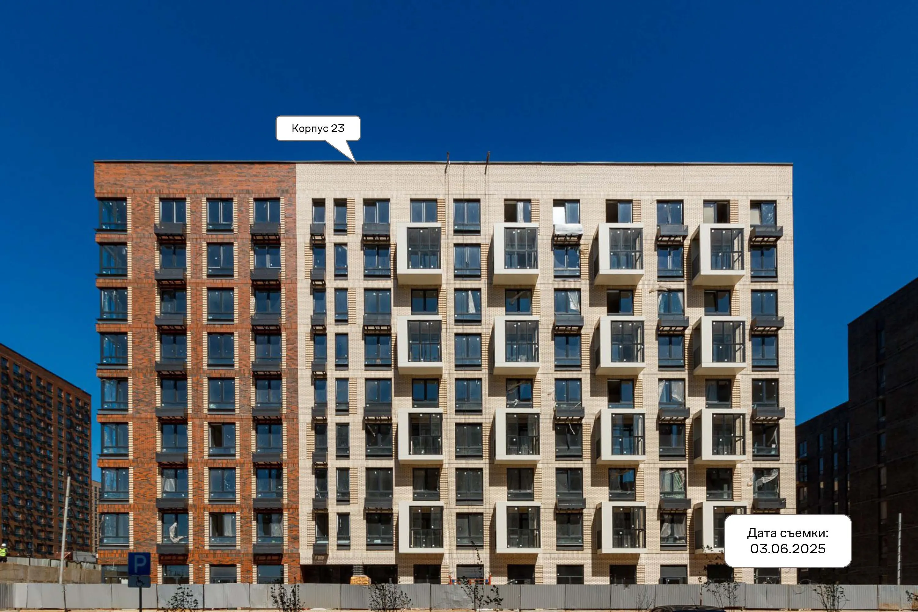 ЖК Новое Внуково ход строительства