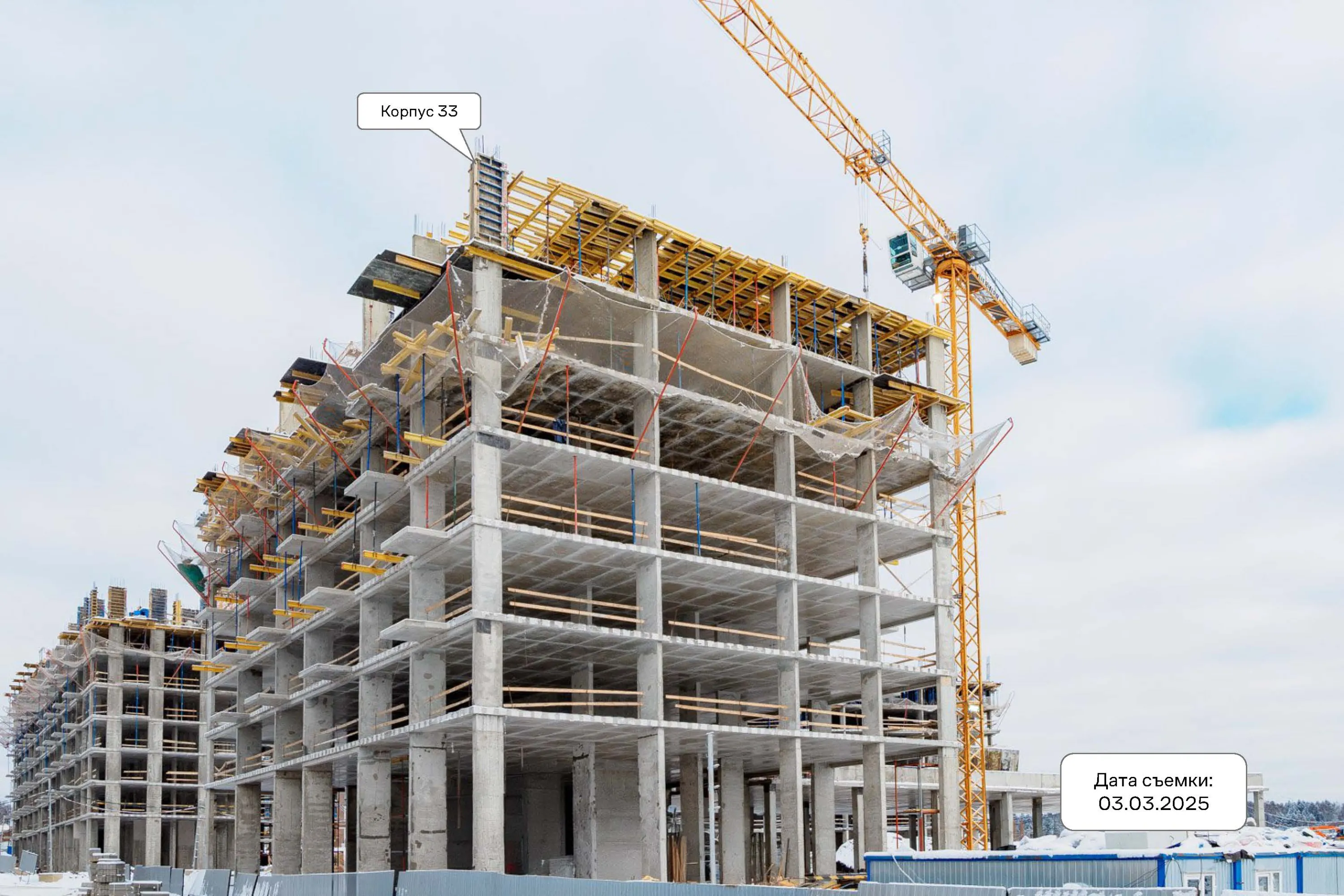 ЖК Новое Внуково ход строительства