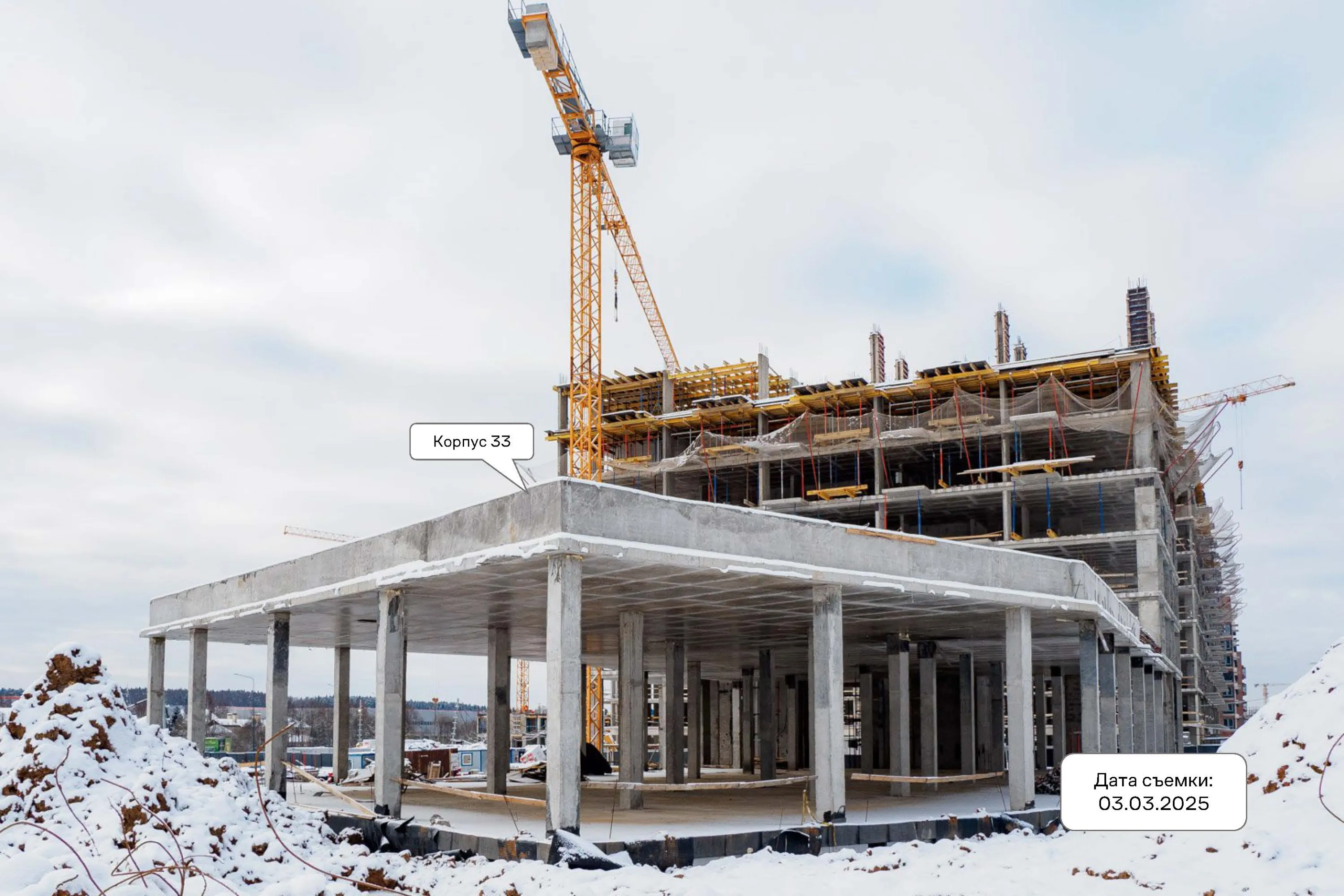 ЖК Новое Внуково ход строительства