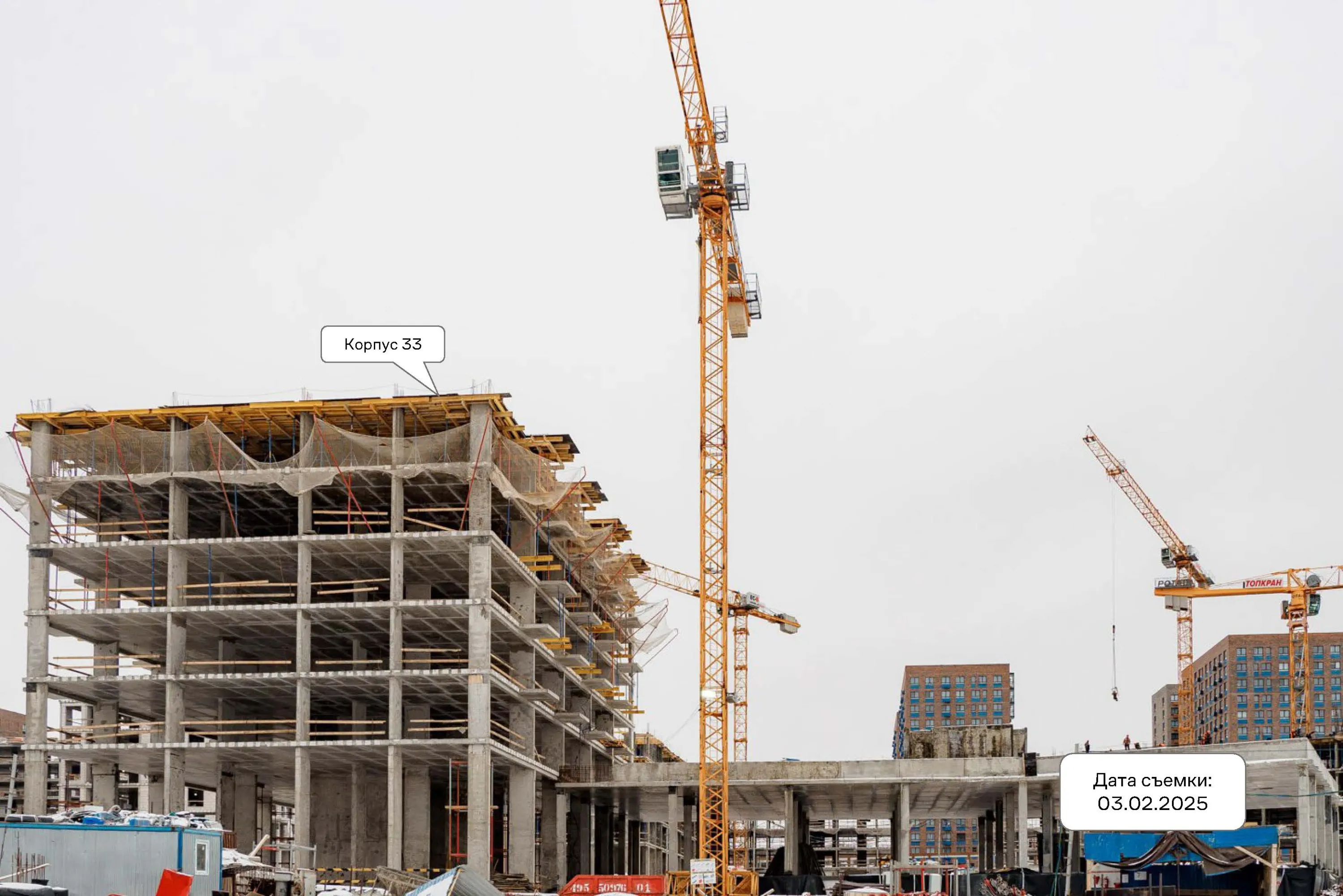 ЖК Новое Внуково ход строительства