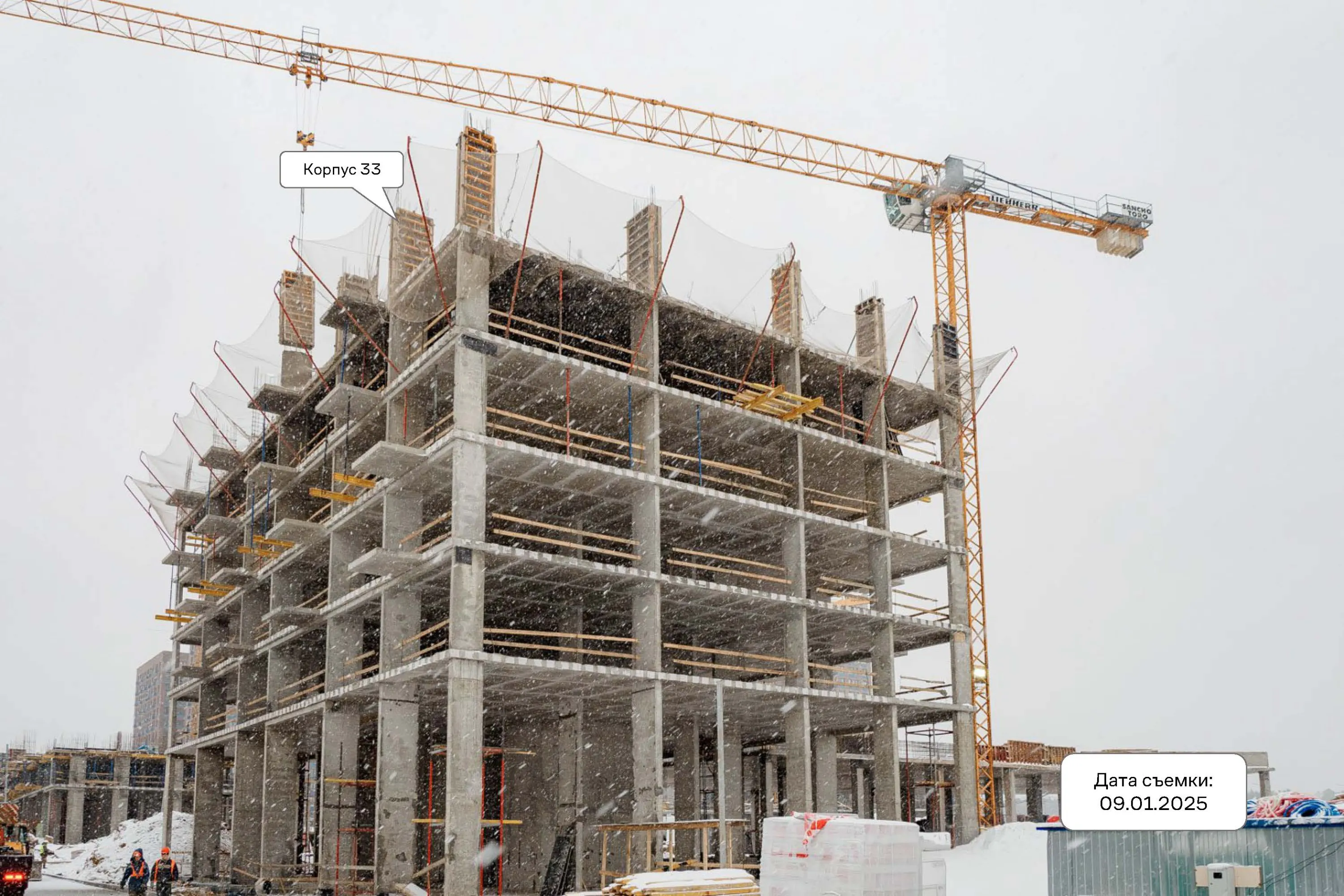 ЖК Новое Внуково ход строительства