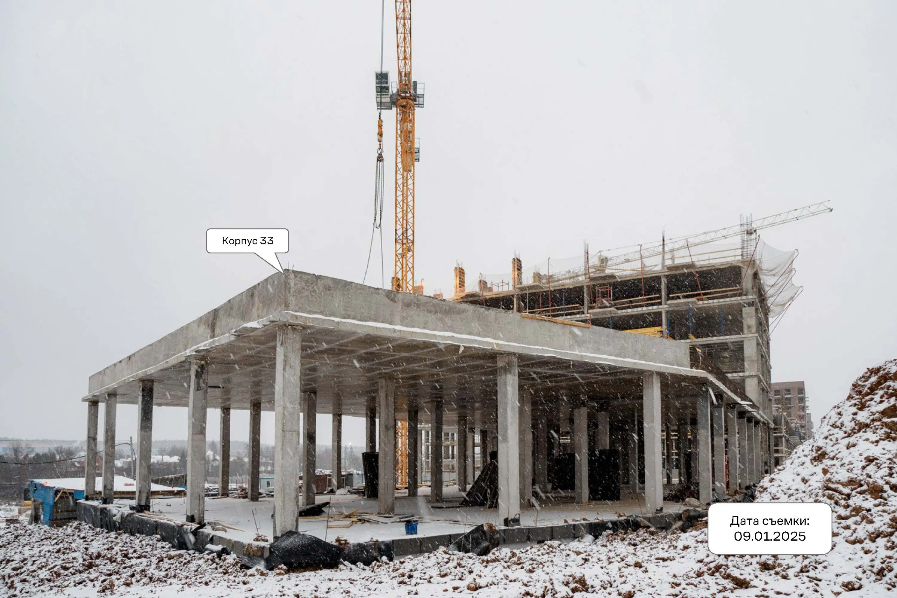 ЖК Новое Внуково ход строительства