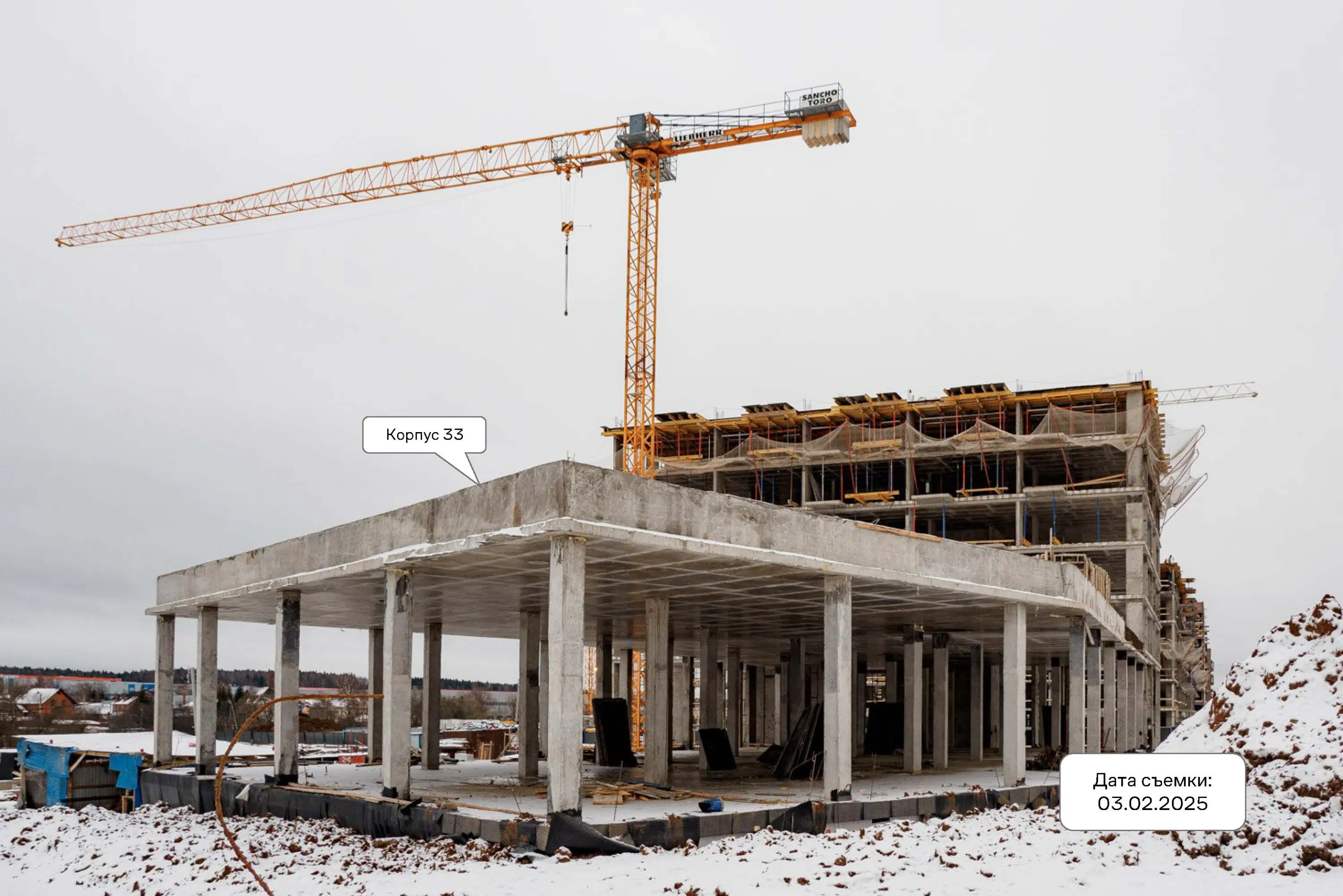 ЖК Новое Внуково ход строительства