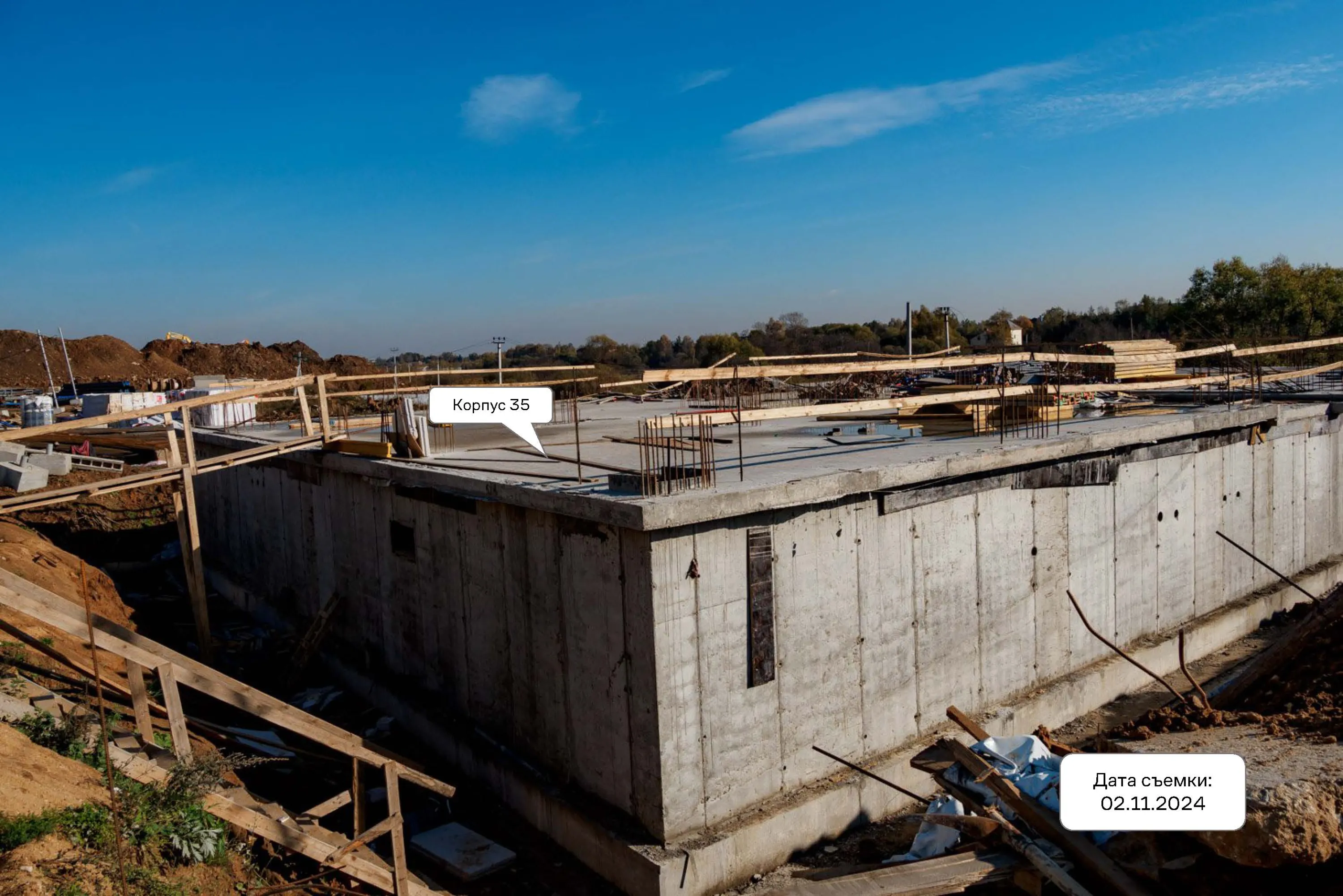 ЖК Новое Внуково ход строительства