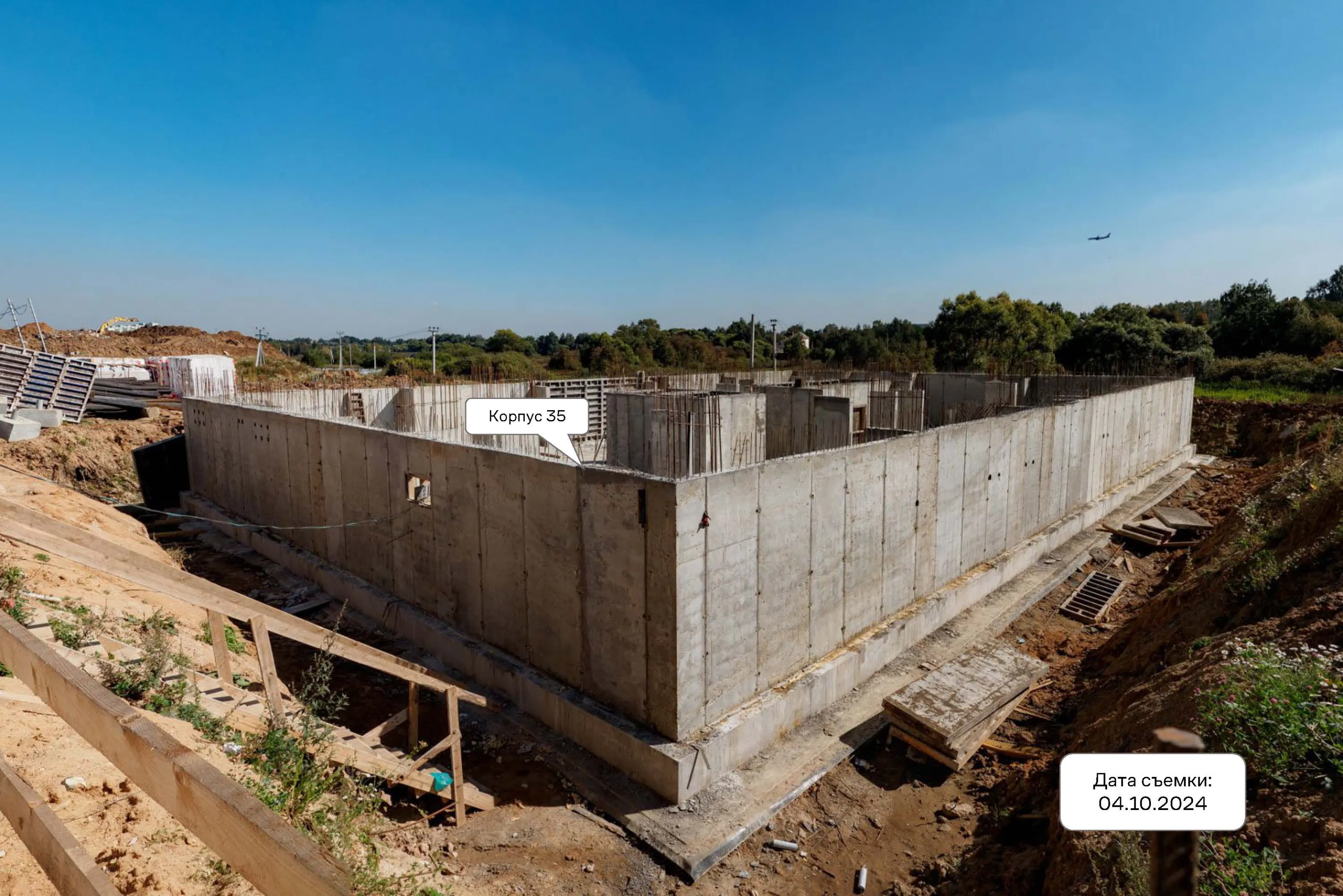 ЖК Новое Внуково ход строительства