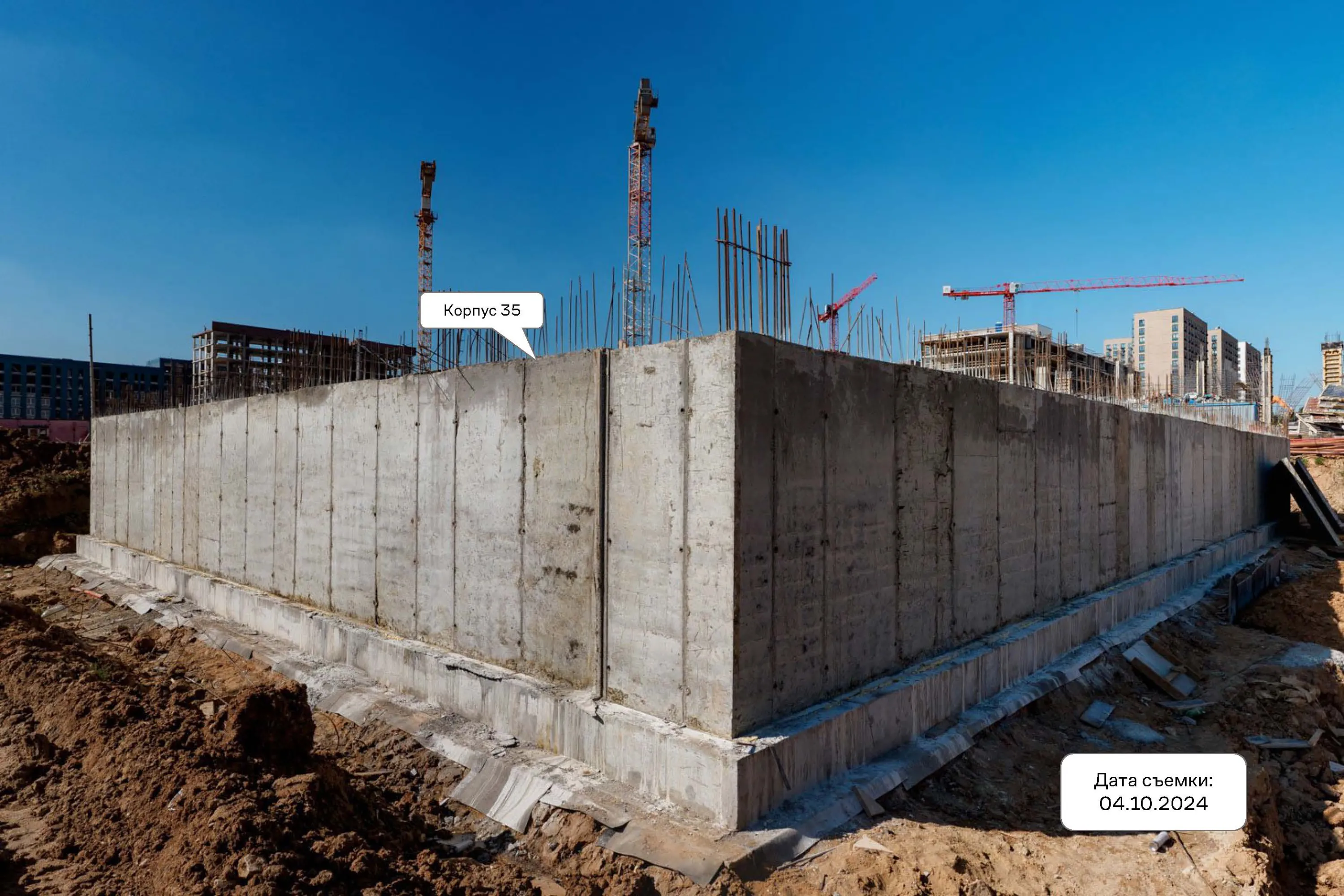 ЖК Новое Внуково ход строительства