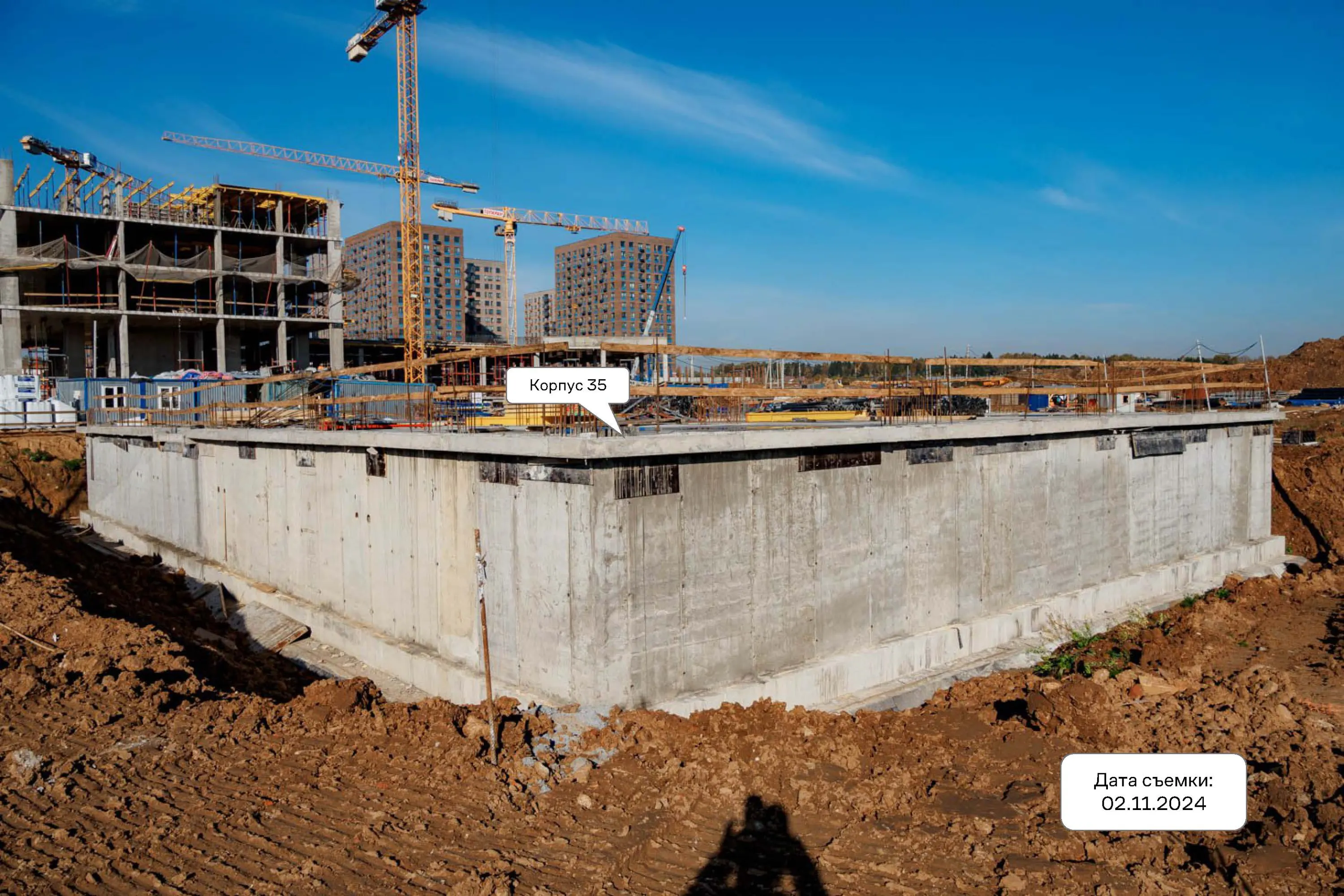 ЖК Новое Внуково ход строительства