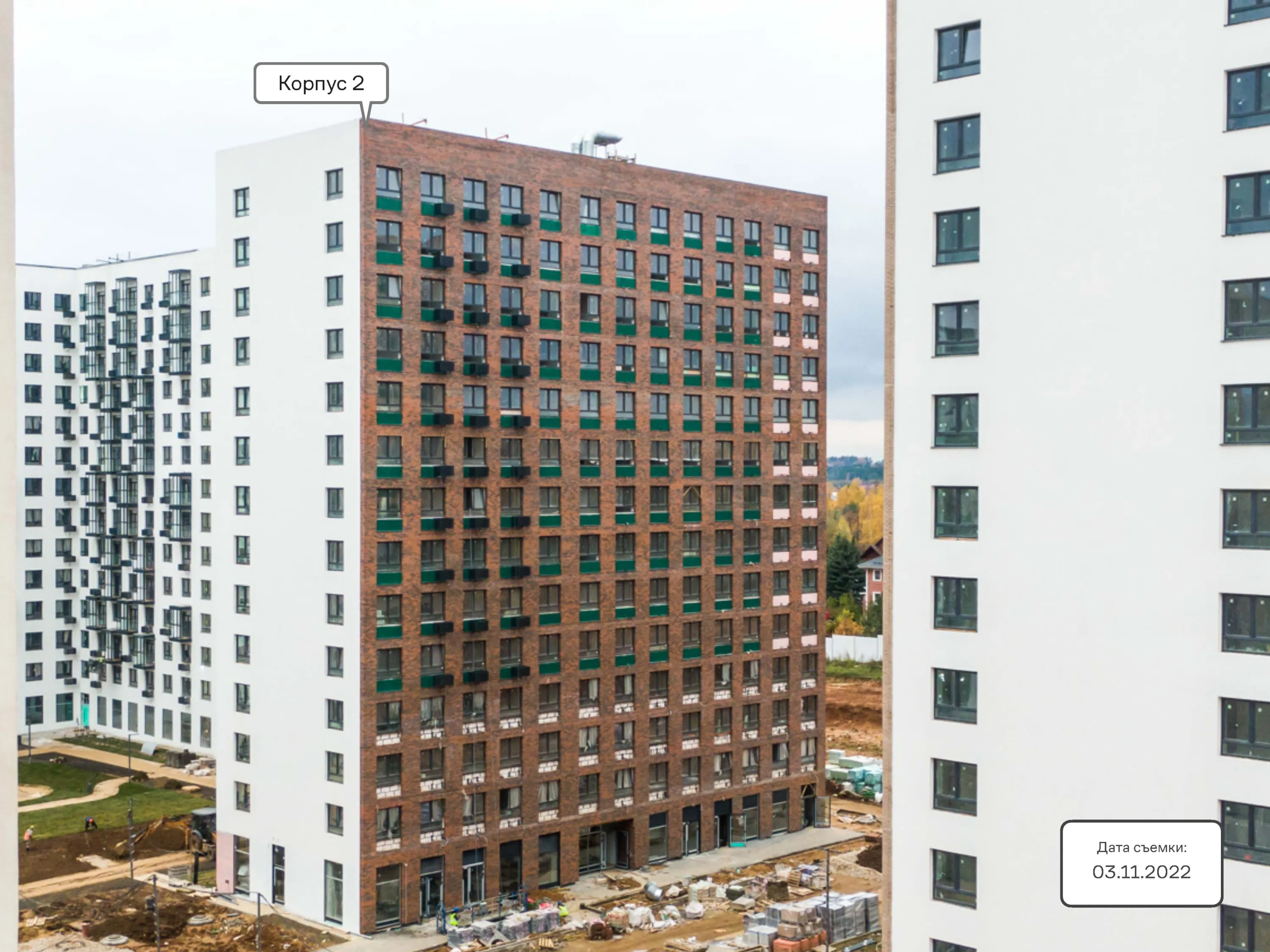 ЖК Новое Внуково ход строительства