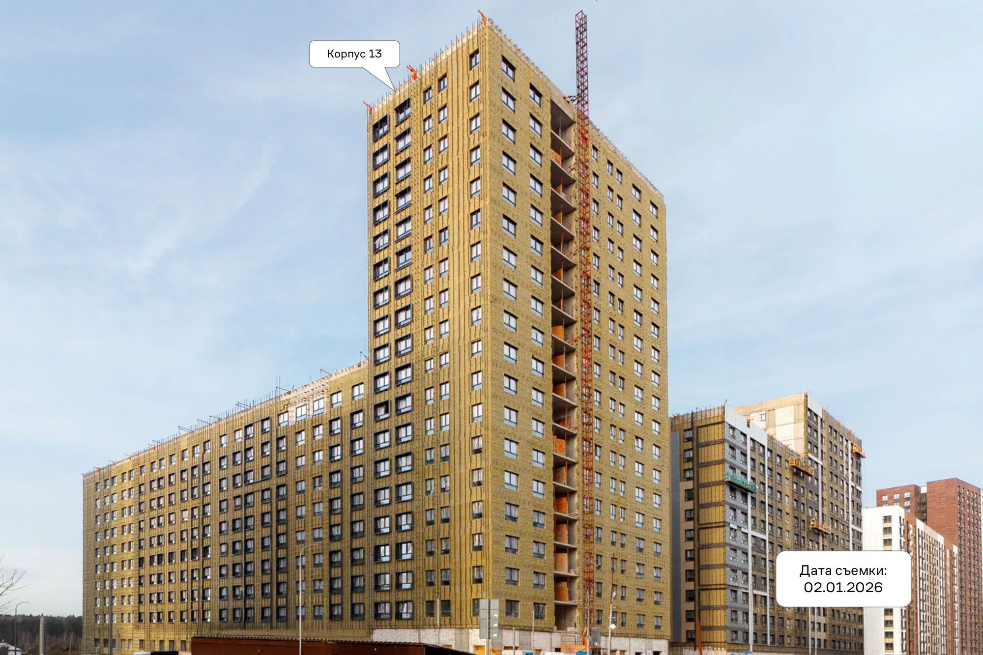 ЖК Эко Бунино ход строительства